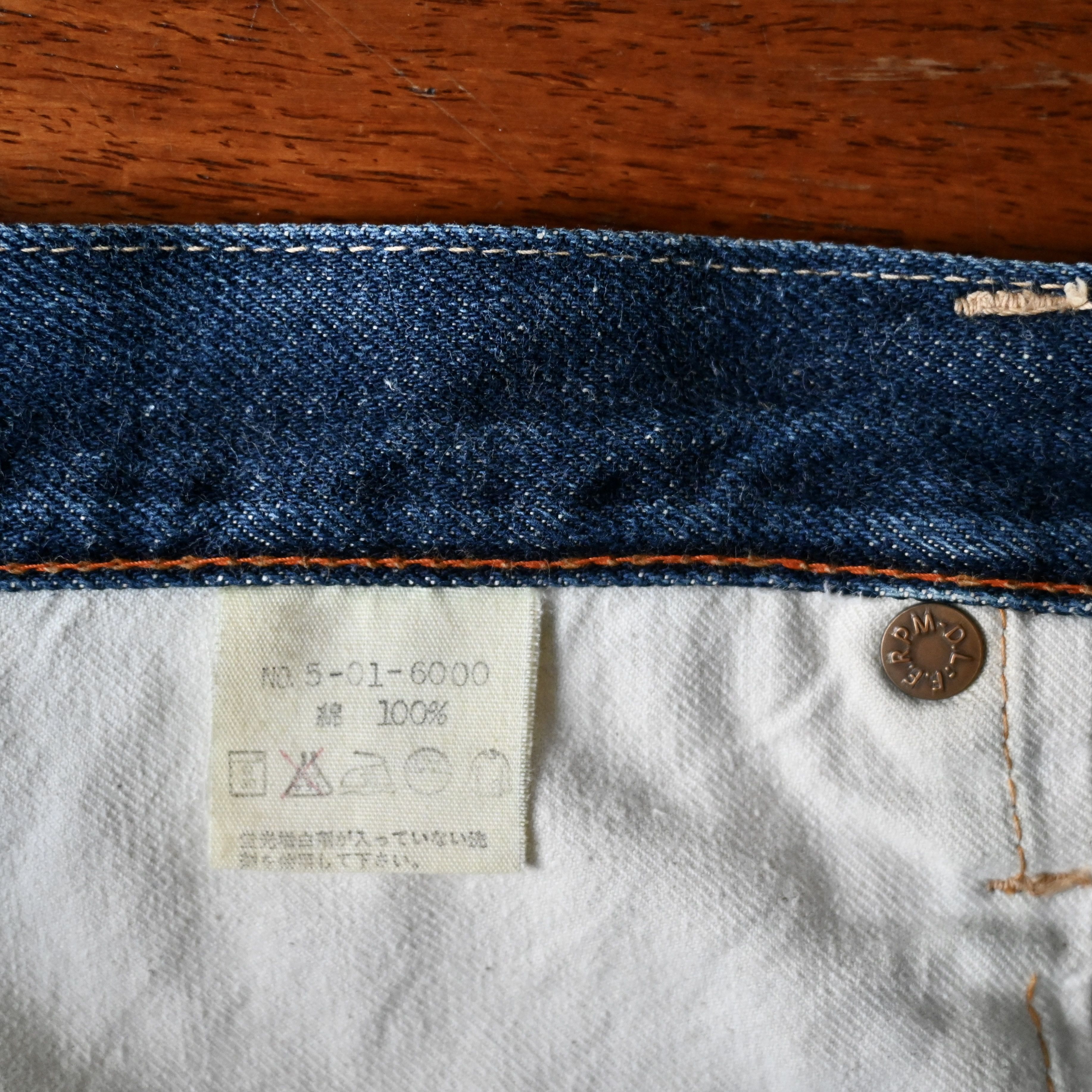 45rpm VTG 1990s 45rpm selvedged indigo denim jeans, made in Japan Size US 32 / EU 48 - 18 Thumbnail