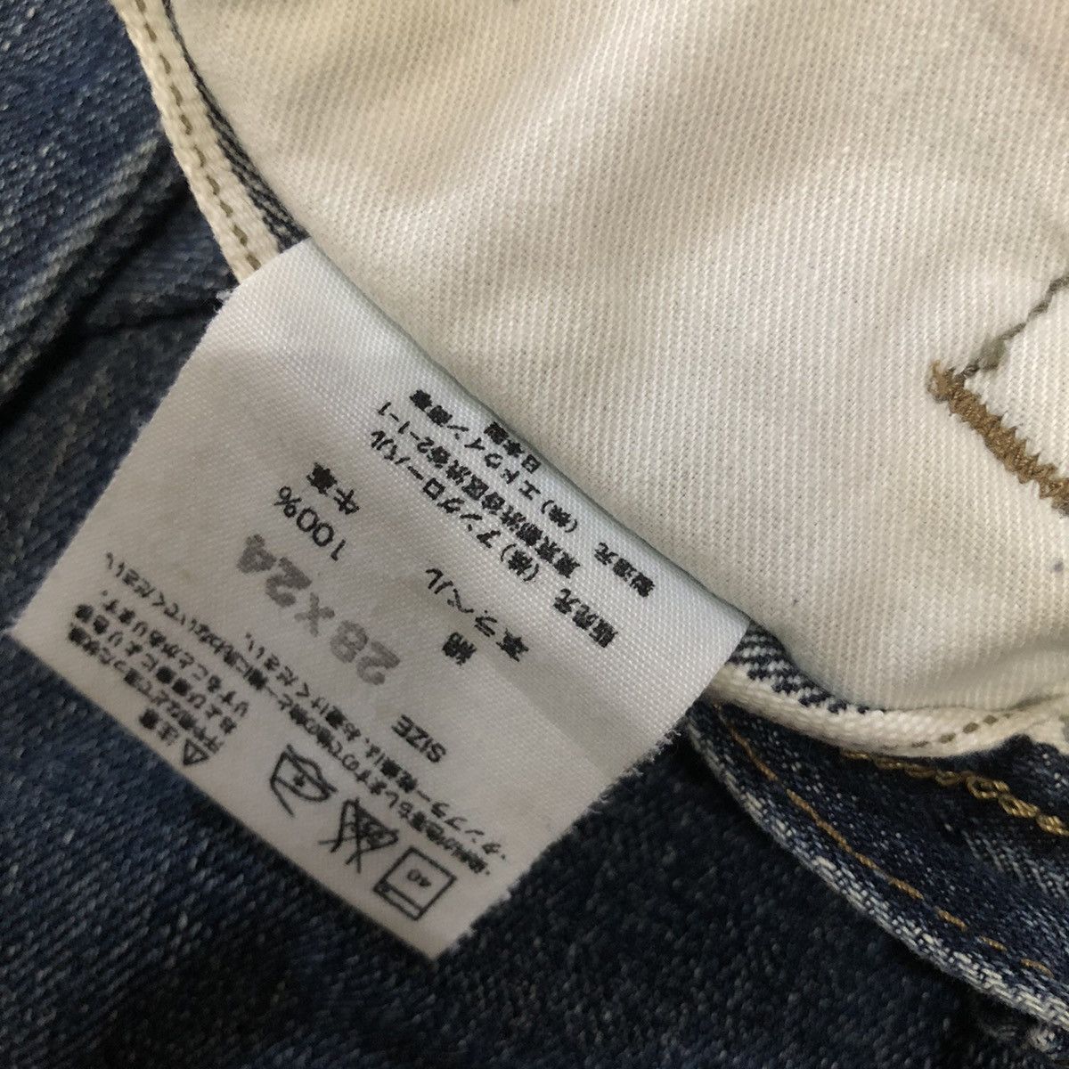 Edwin × Margaret Howell × Vintage Margaret Howell x Edwin 10 Anniversary (unisex) Size 31" - 15 Thumbnail