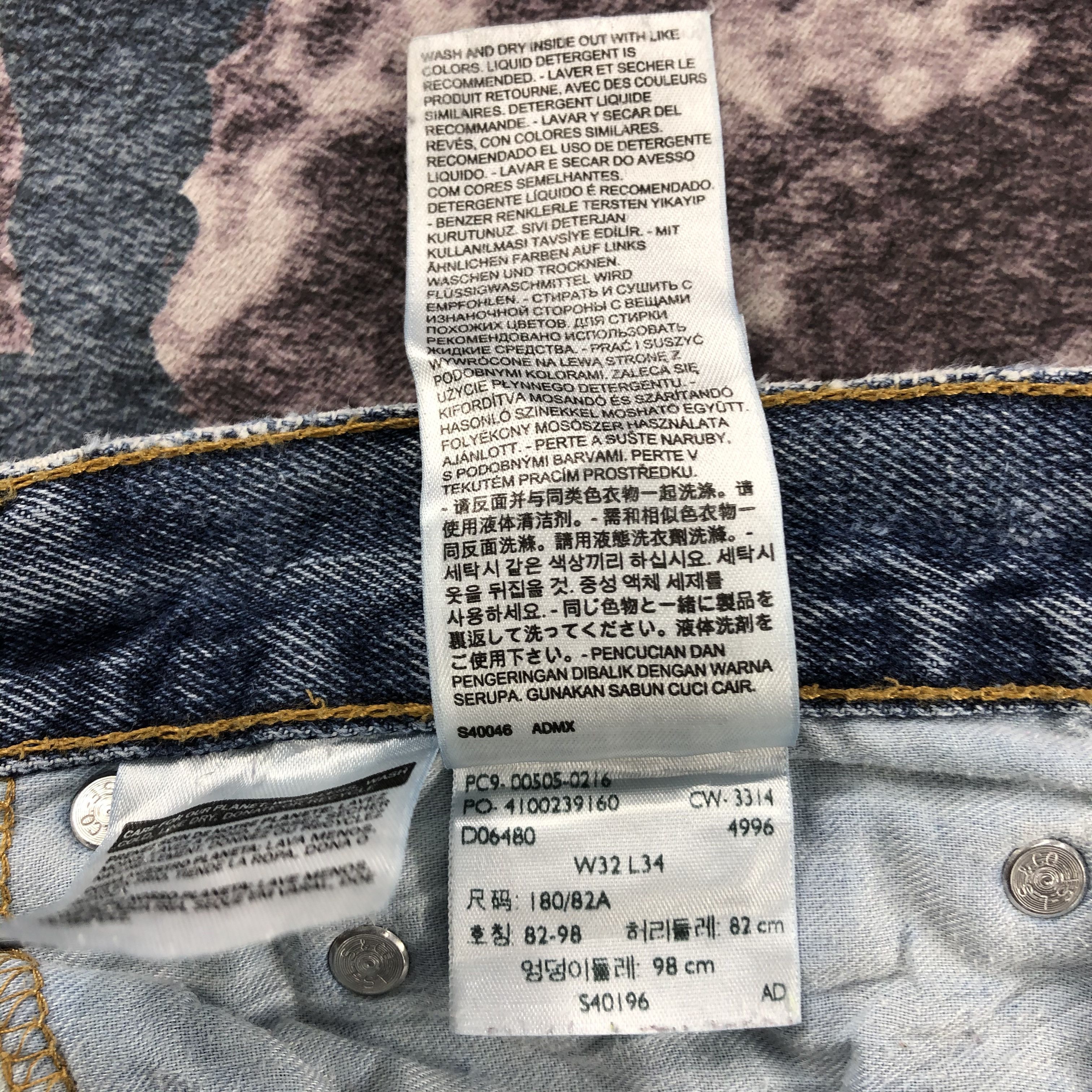 Levi's × Vintage Vintage Blue Wash Levis 505 Jeans-JM2533 Size US 33 - 19 Thumbnail