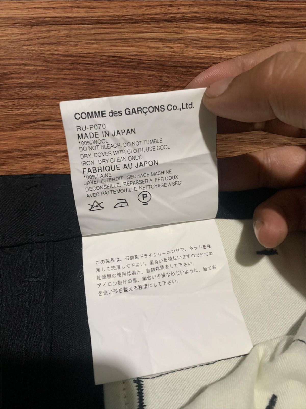 Comme des Garcons AD2007 Comme Des Garcons wool trouser Size US 31 - 11 Thumbnail