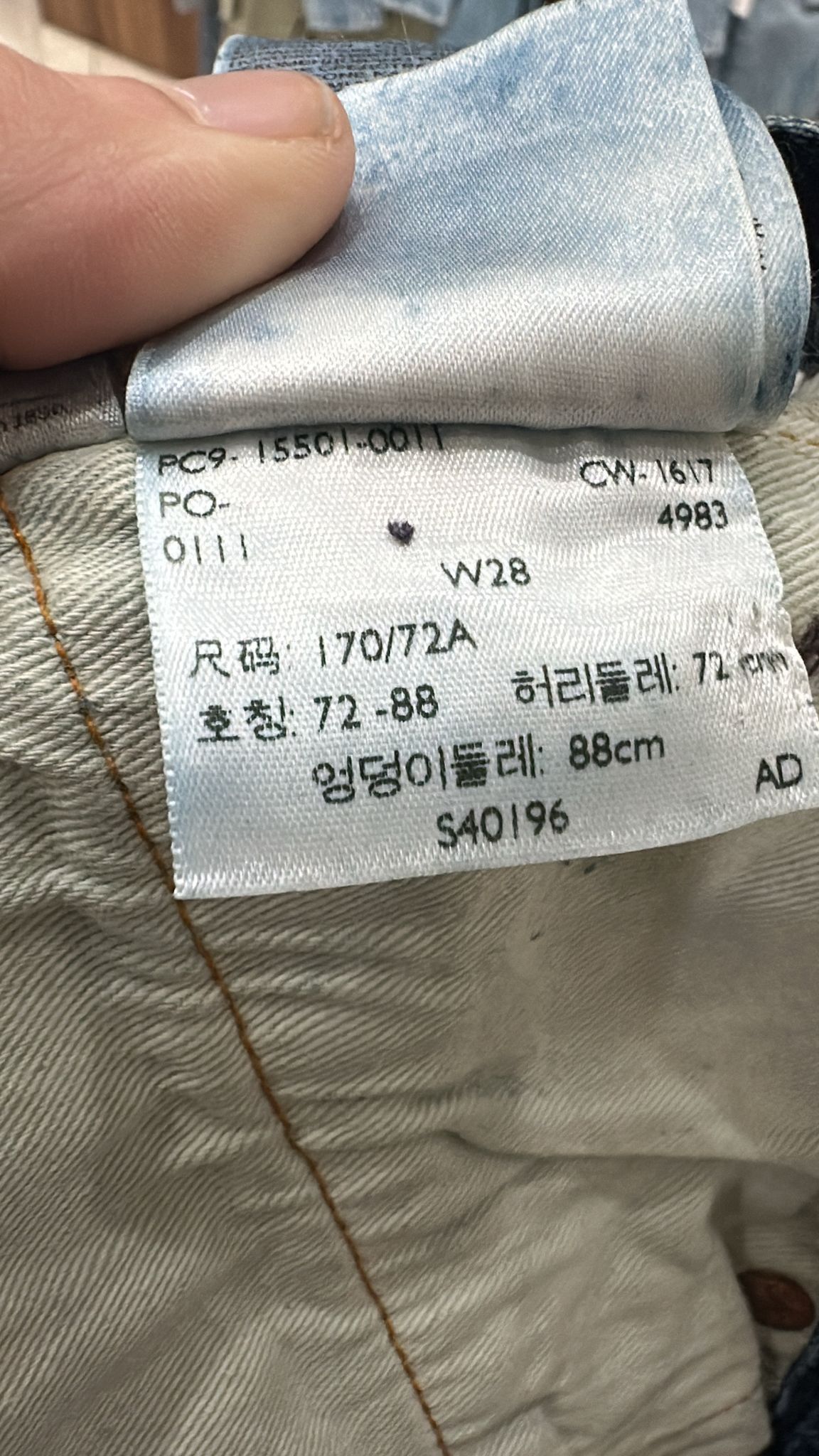 Levi's Vintage Clothing LVC Levi's Vintage Clothing 1915 501XX BigE Selvedge Jeans Size US 28 / EU 44 - 10 Thumbnail