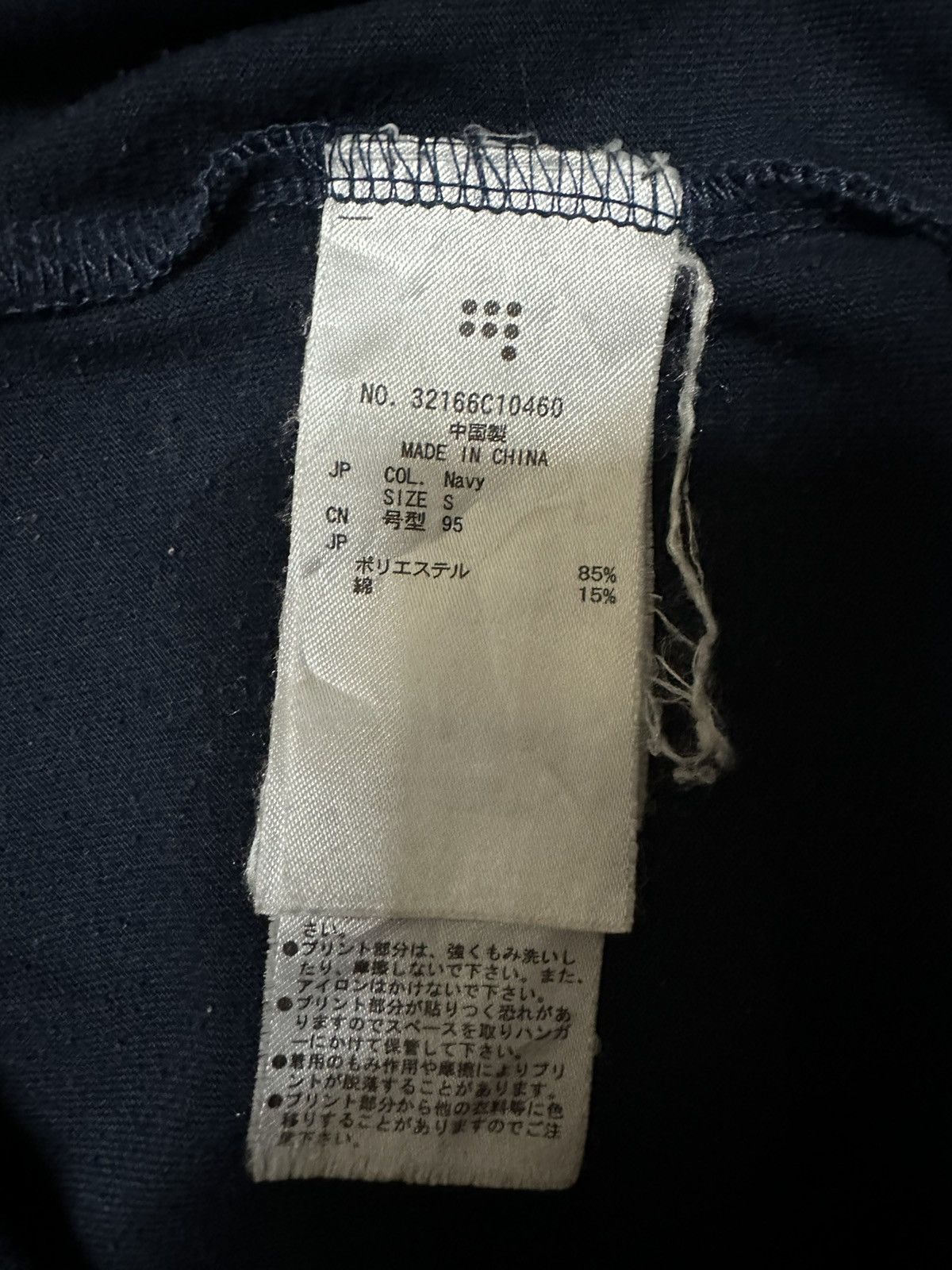 Japanese Brand Sevendays Sunday Japan Sukajan T-Shirt Size US S / EU 44-46 / 1 - 9 Thumbnail
