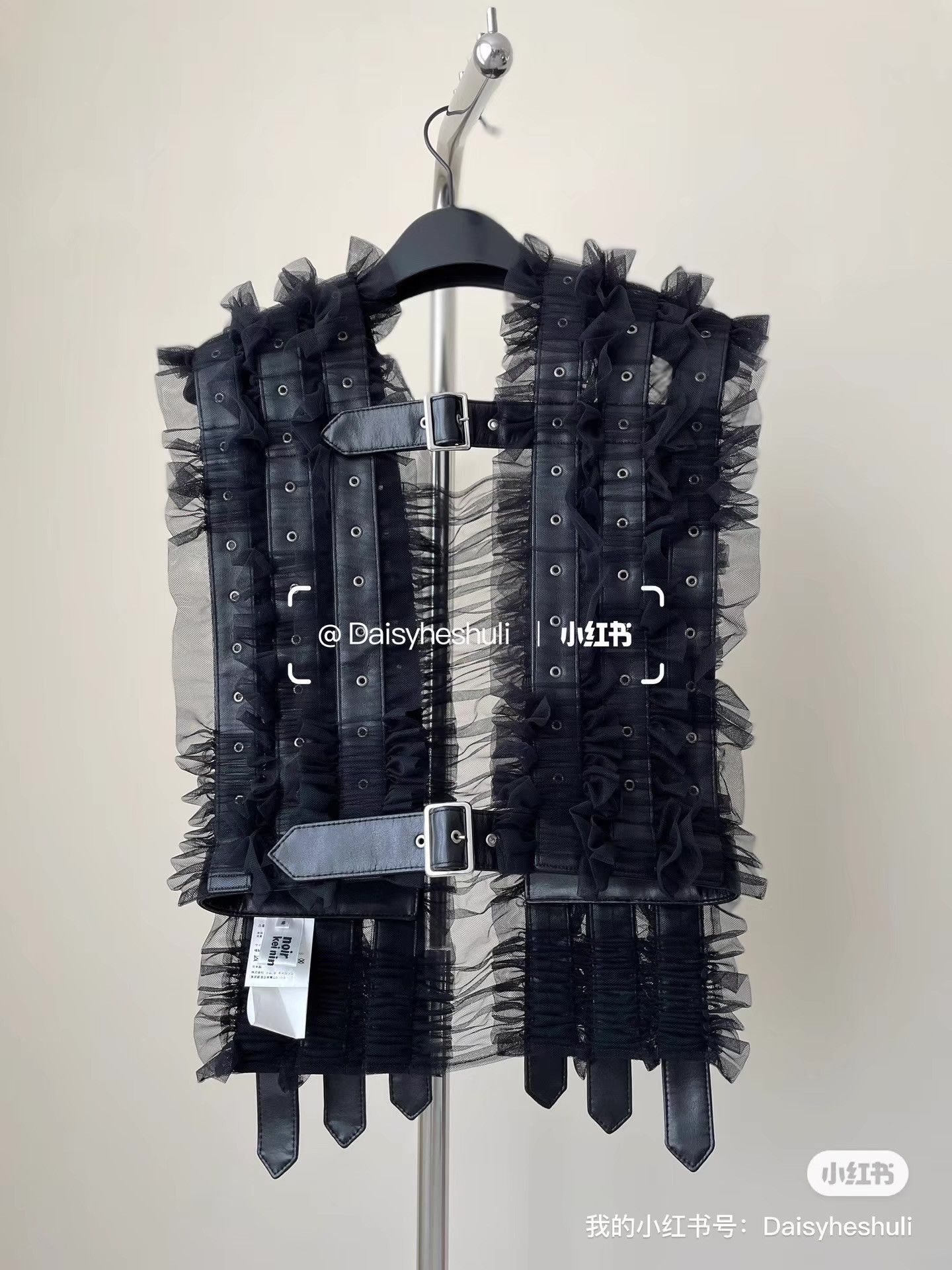 Comme des Garcons Comme des Garçons Ninomiya Mesh Spliced Vest Ｑ24 Size S / US 4 / IT 40 - 1 Thumbnail