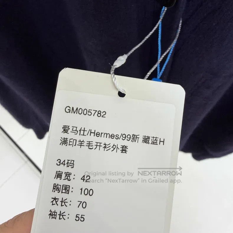 Hermes Hermes Navy Wool Open Cardigan Jacket with Full Print Size XXS / US 00 / IT 34 - 6 Thumbnail