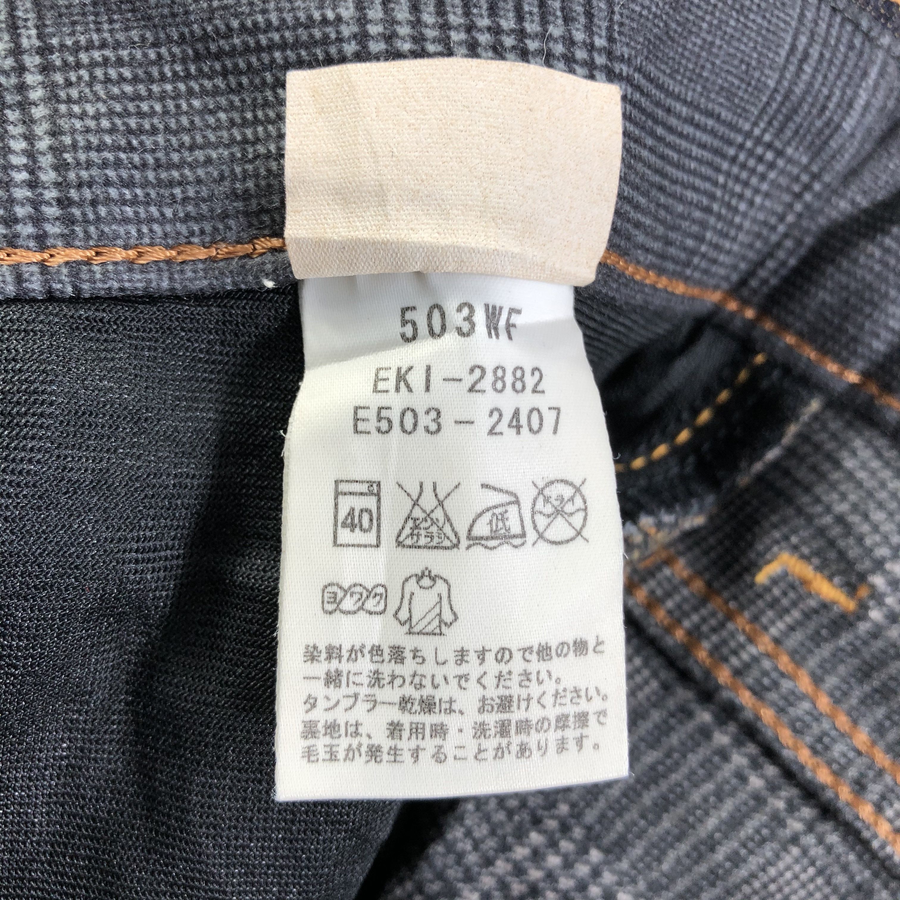 Edwin Vintage Edwin 503 Jeans-J3683 Size US 35 - 9 Thumbnail