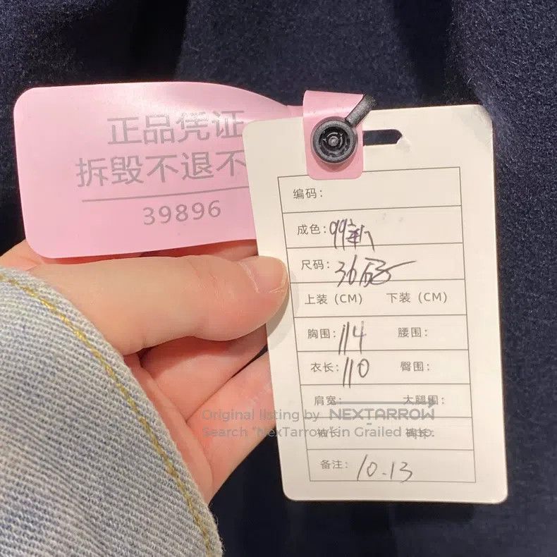 Loewe Loewe Wool Long Coat Size XS / US 0-2 / IT 36-38 - 5 Thumbnail