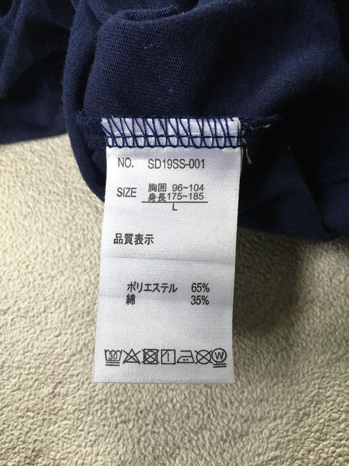 semanticdesign Semantic Design Longsleeve Size US L / EU 52-54 / 3 - 4 Thumbnail