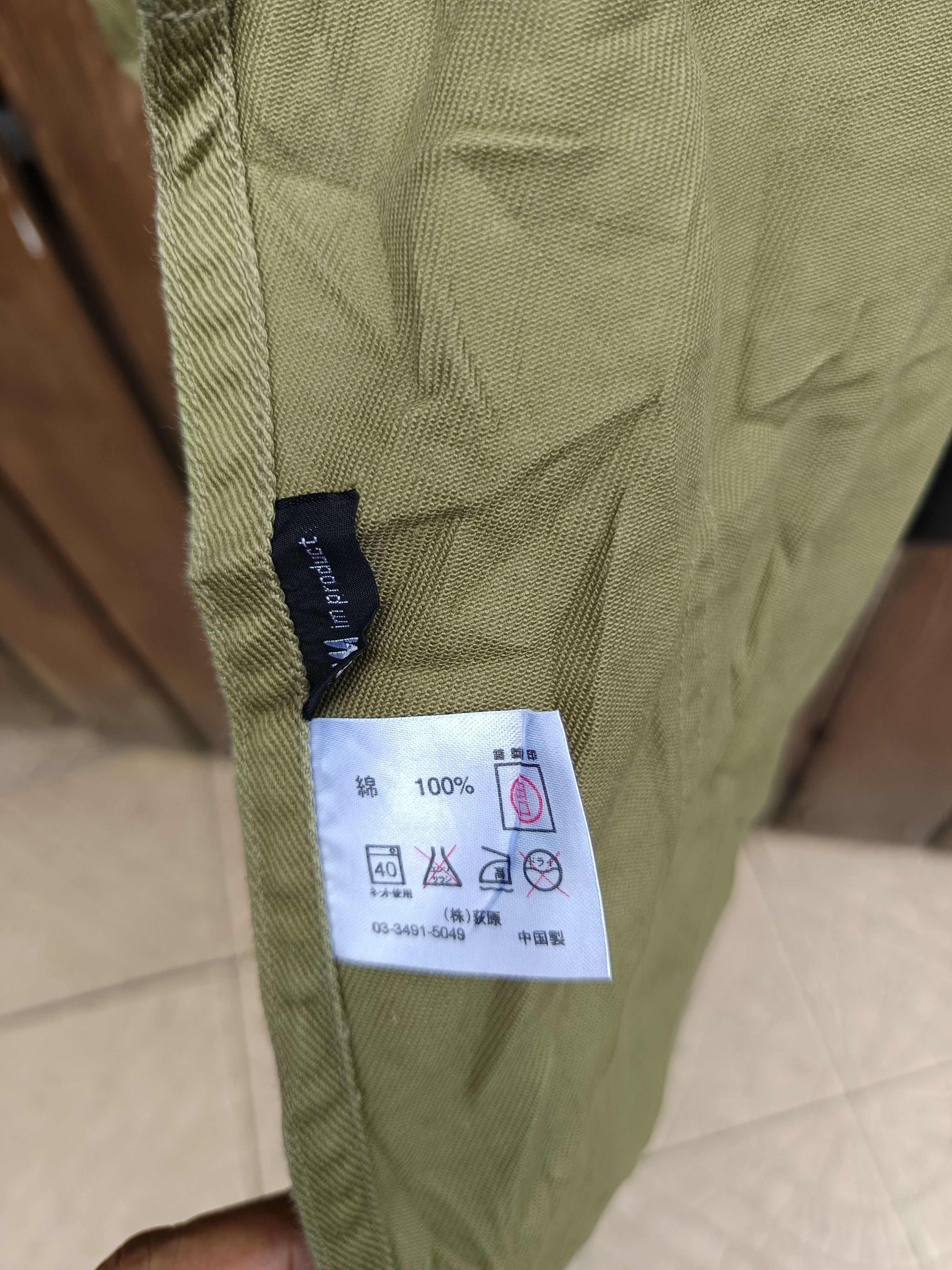 Issey Miyake × Japanese Brand Oliver green issey miyake product apron Size ONE SIZE - 3 Thumbnail