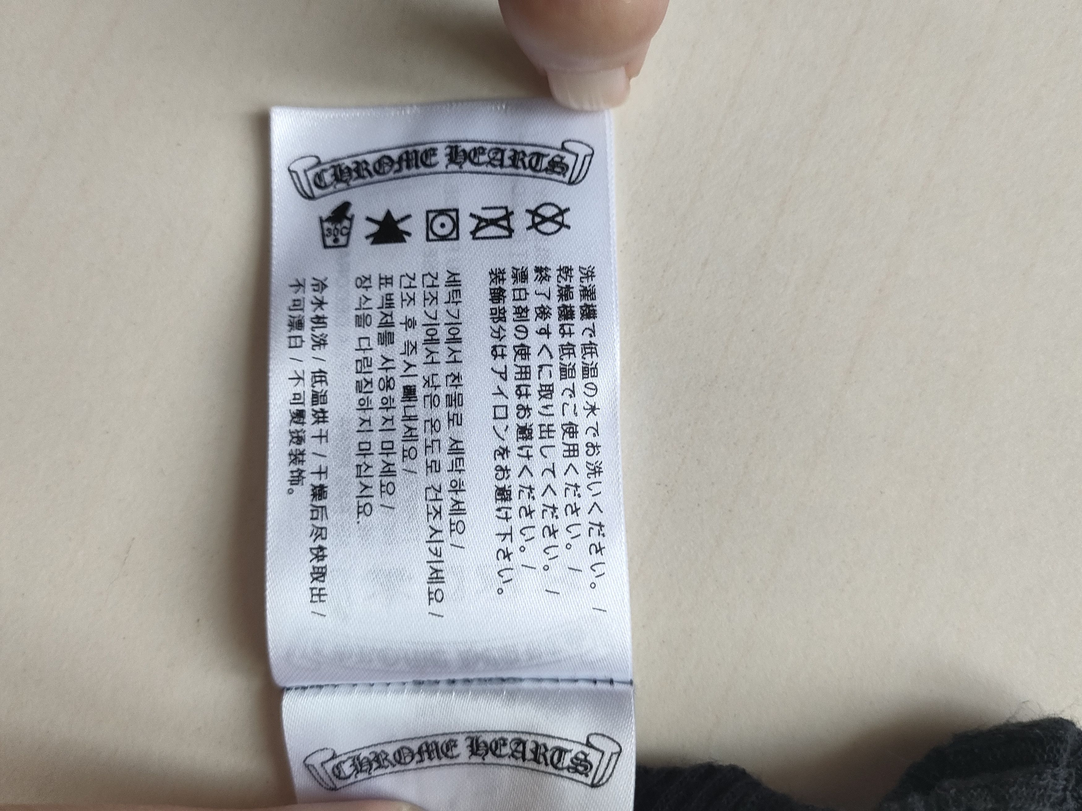 Chrome Hearts Chrome Hearts Black T-Bar Script Logo Tank Top Size S / US 4 / IT 40 - 10 Thumbnail