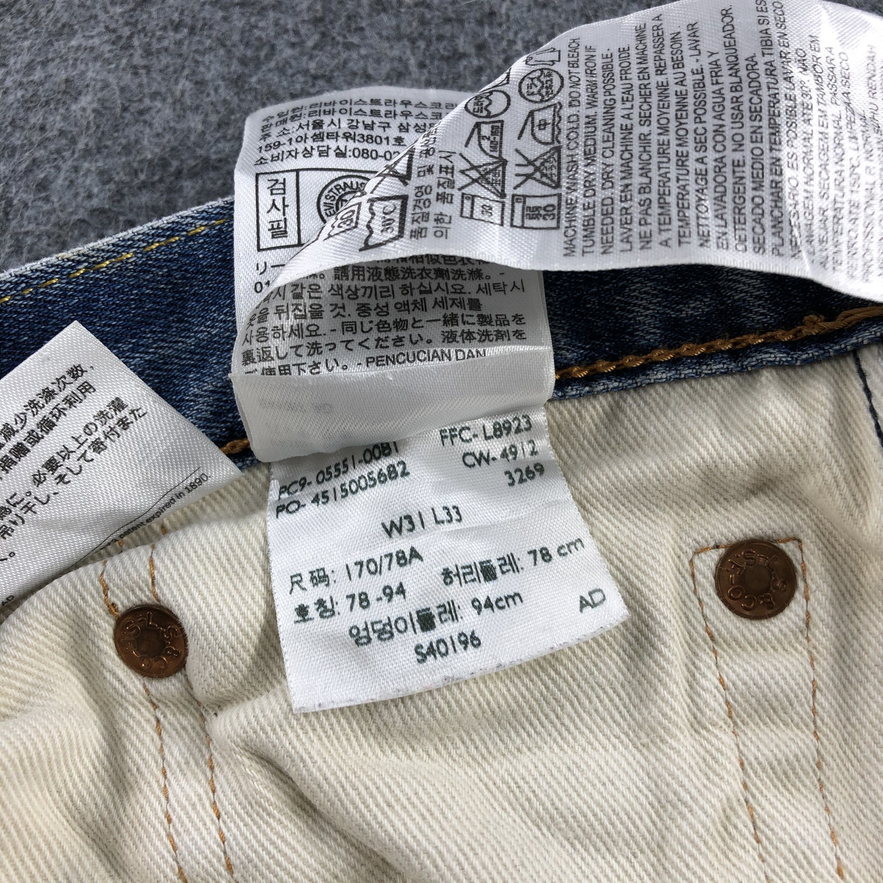 Levi's Vintage Light Wash Levis 551 Jeans-J1883 Size US 32 / EU 48 - 12 Thumbnail