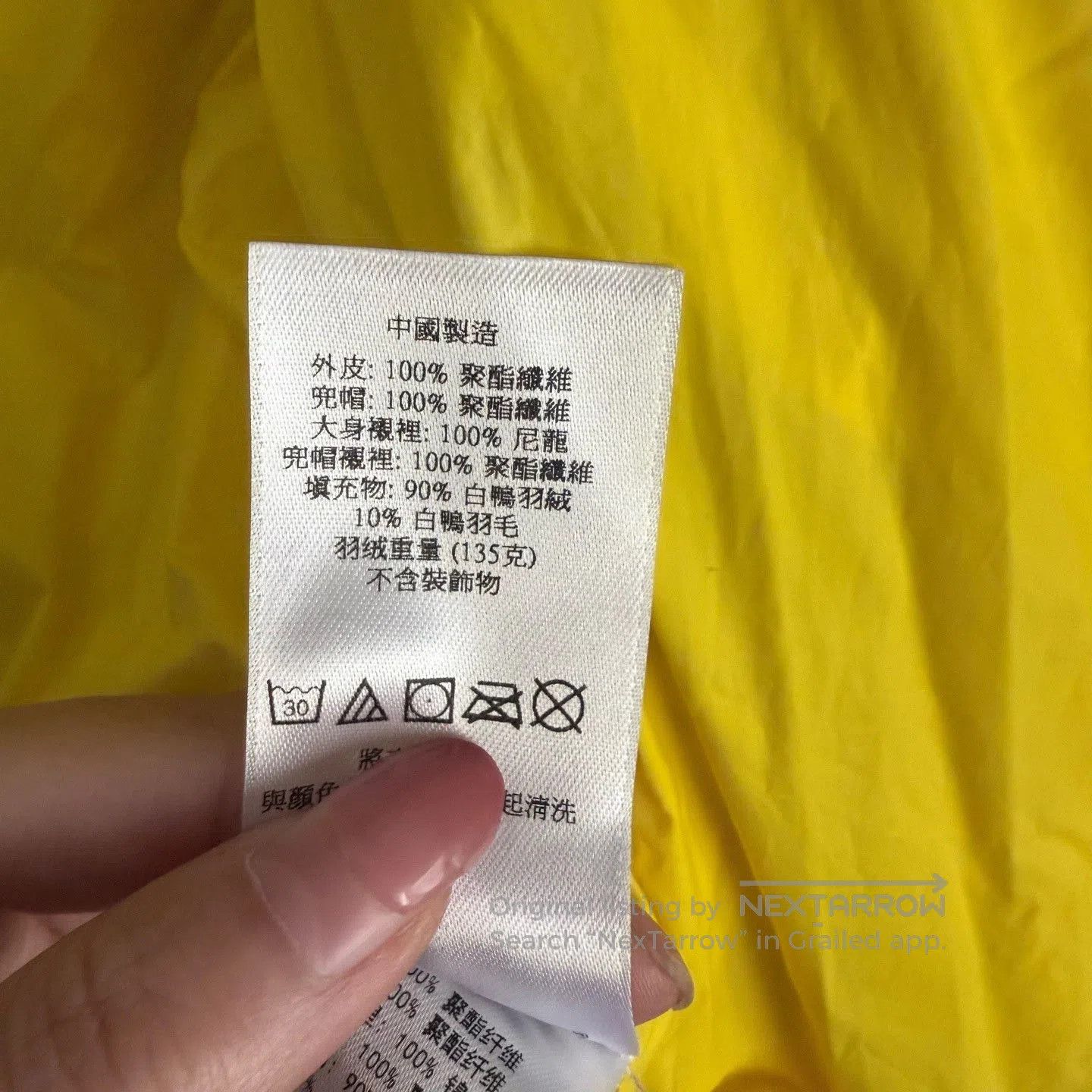 Polo Ralph Lauren Ralph Lauren Yellow Loose Down Jacket M. Size US M / EU 48-50 / 2 - 6 Thumbnail