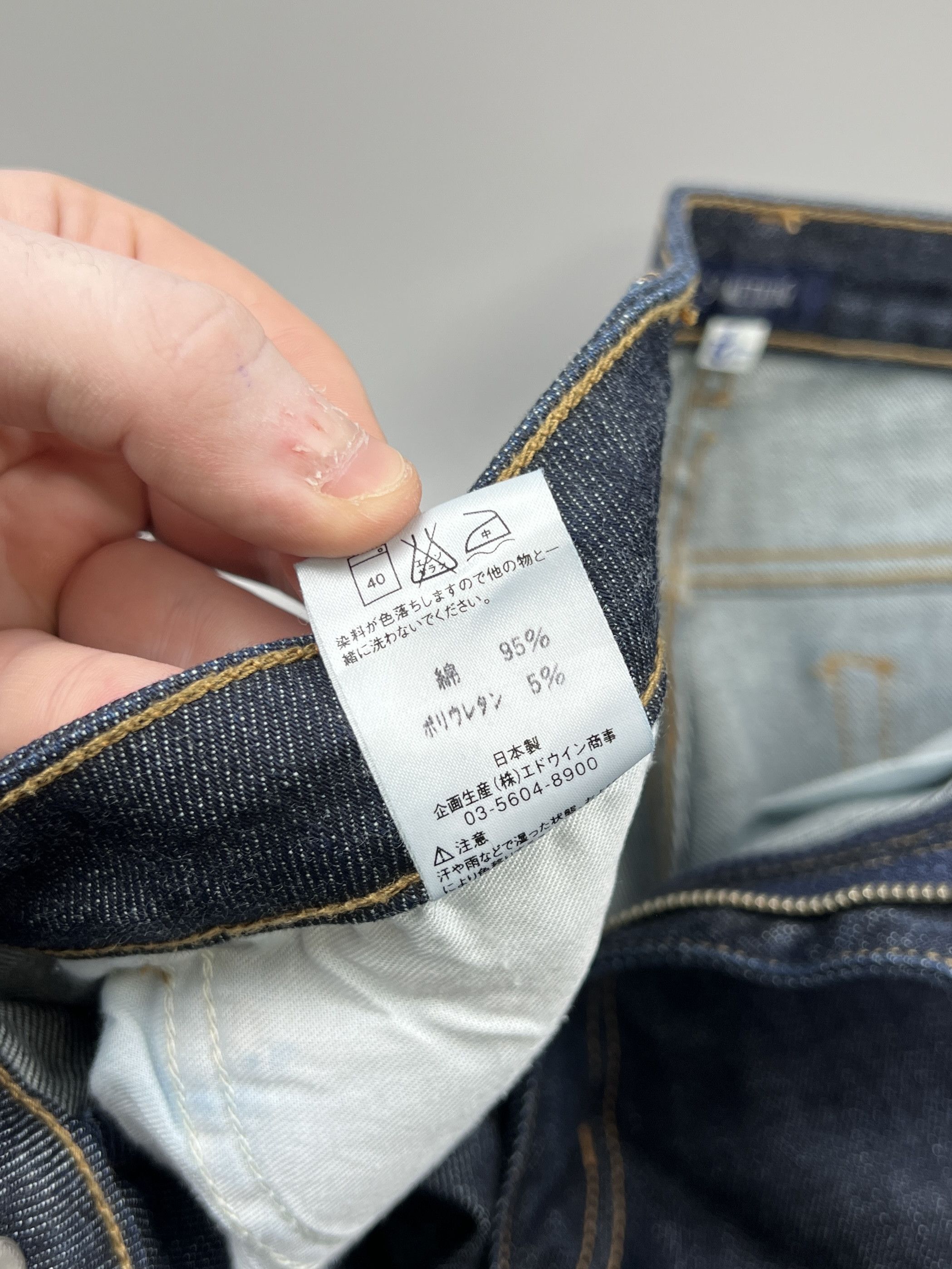 Edwin Edwin Something Vienus Denim Jeans Pants (Y0855) Size 29" - 9 Thumbnail