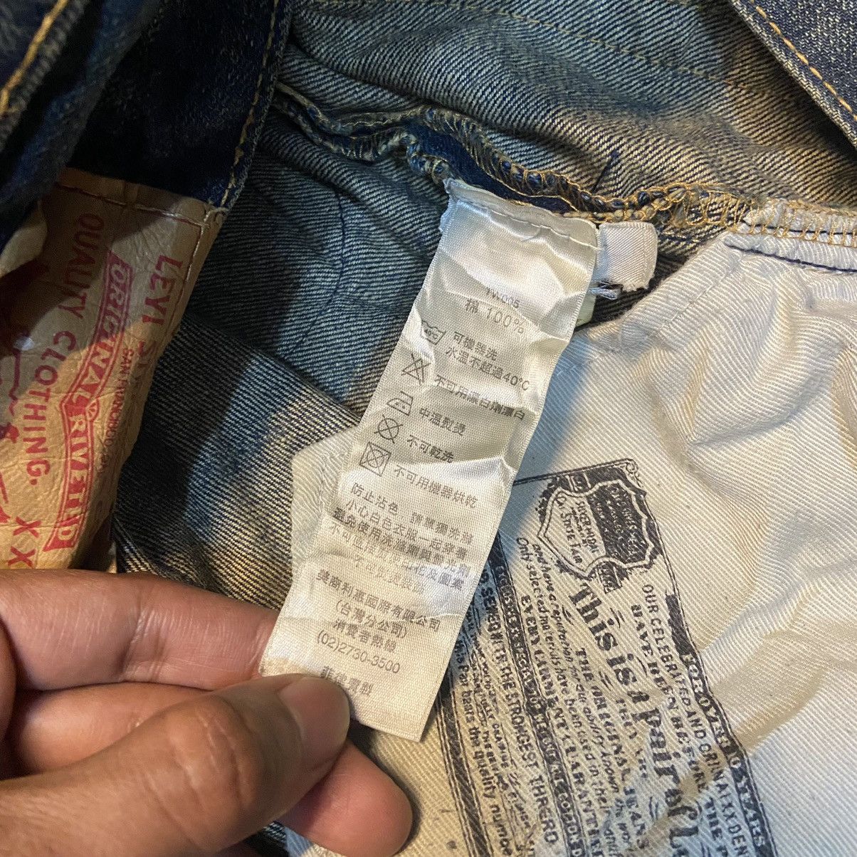 CLOT × Levi's Levi’s 501 x Clot x Devilock Size US 34 / EU 50 - 9 Thumbnail