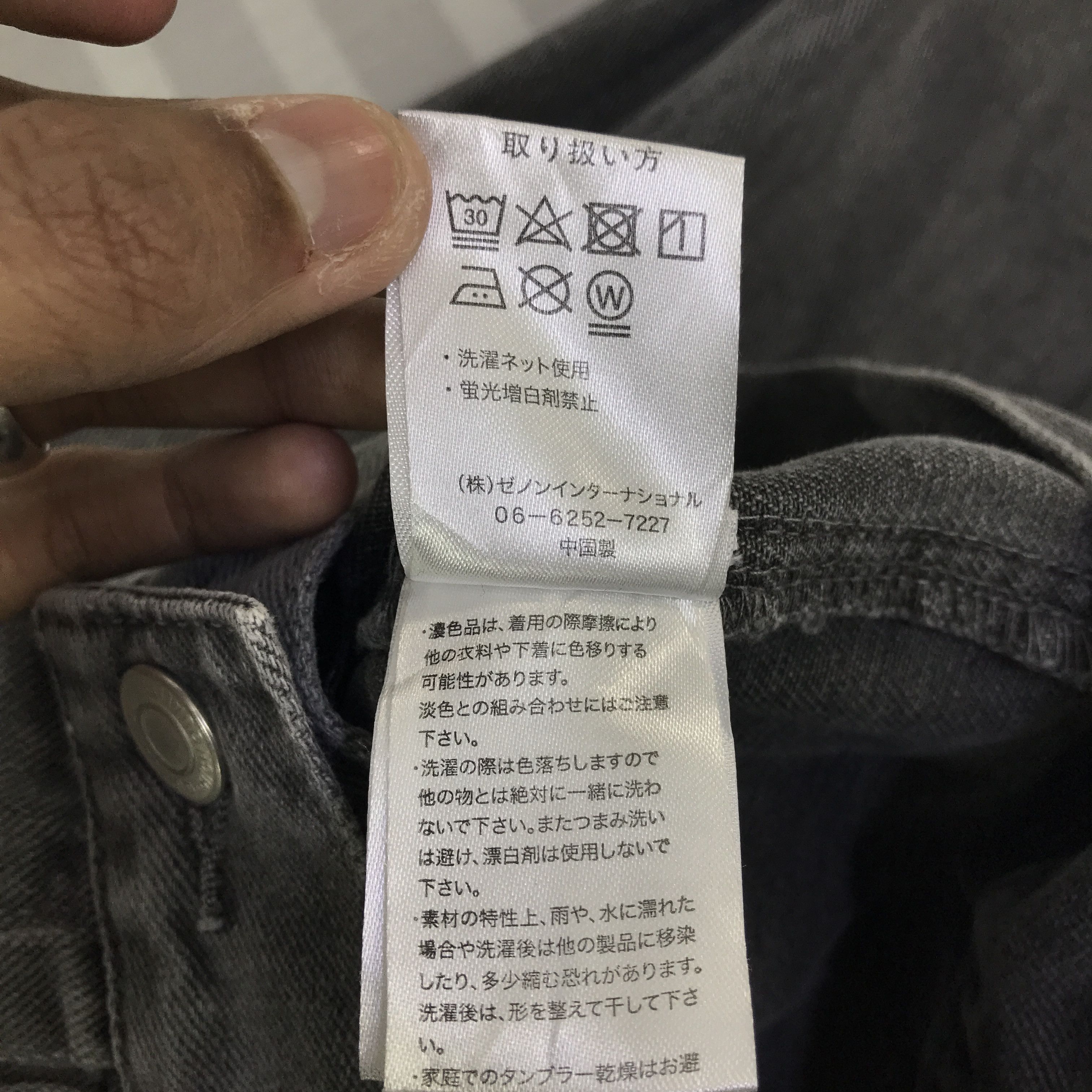 Japanese Brand Black Faded Richie Glamour Denim Type 2 Jacket K96B17 Size US M / EU 48-50 / 2 - 13 Thumbnail