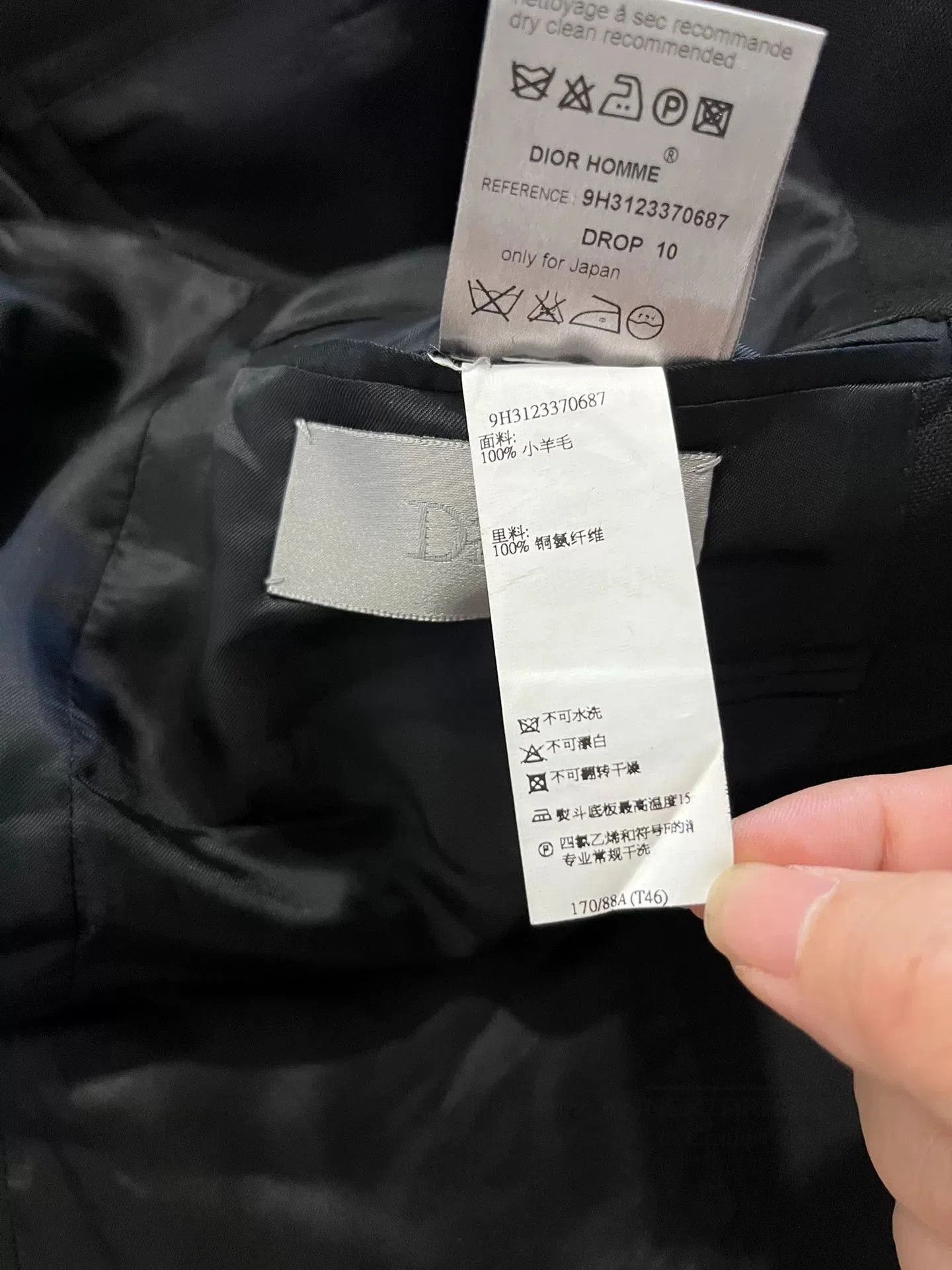 Dior Dior Men's Wool Vest. Size US S / EU 44-46 / 1 - 6 Thumbnail