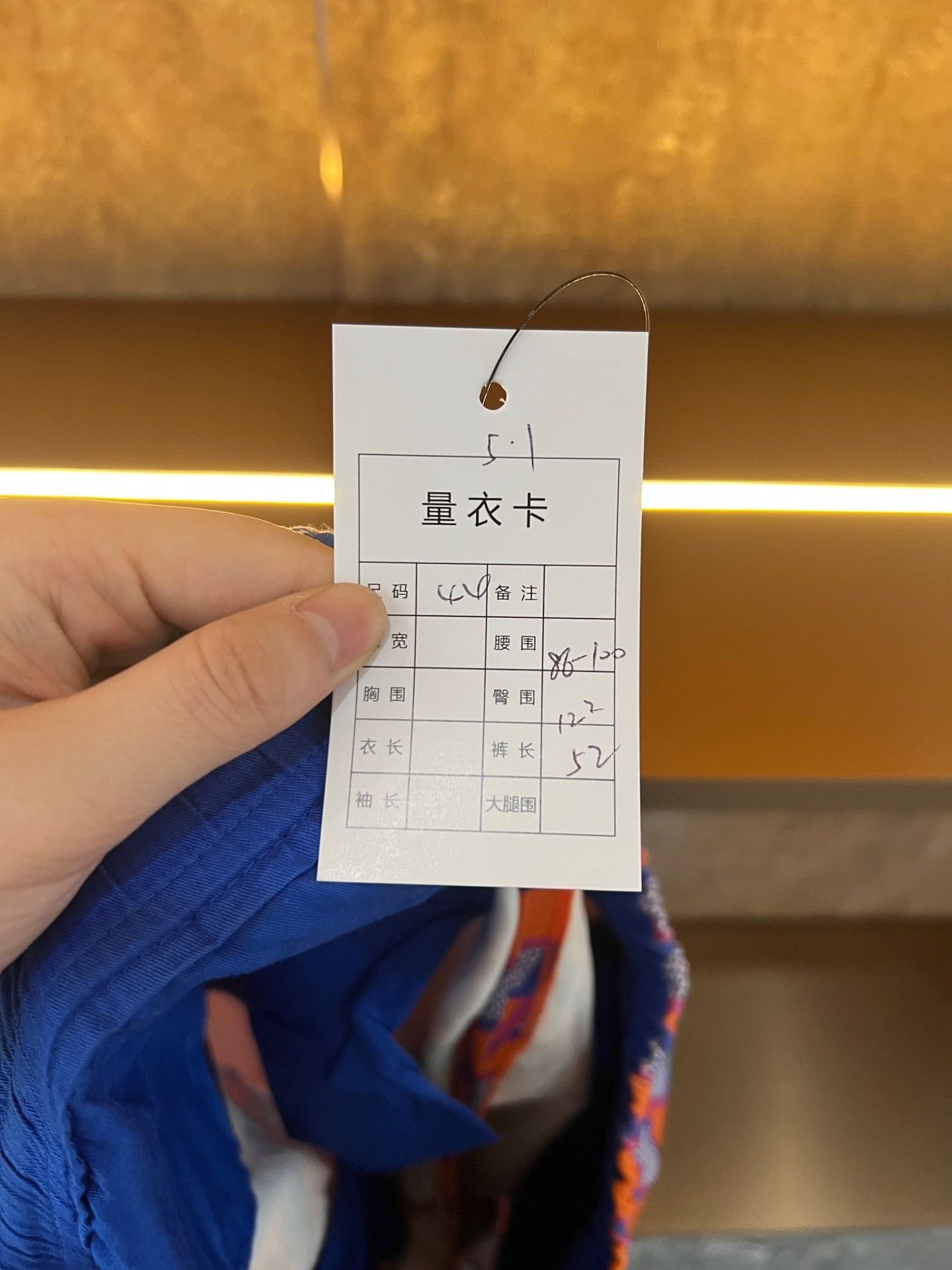 Louis Vuitton LV Diamond Shorts Size US 28 / EU 44 - 5 Thumbnail