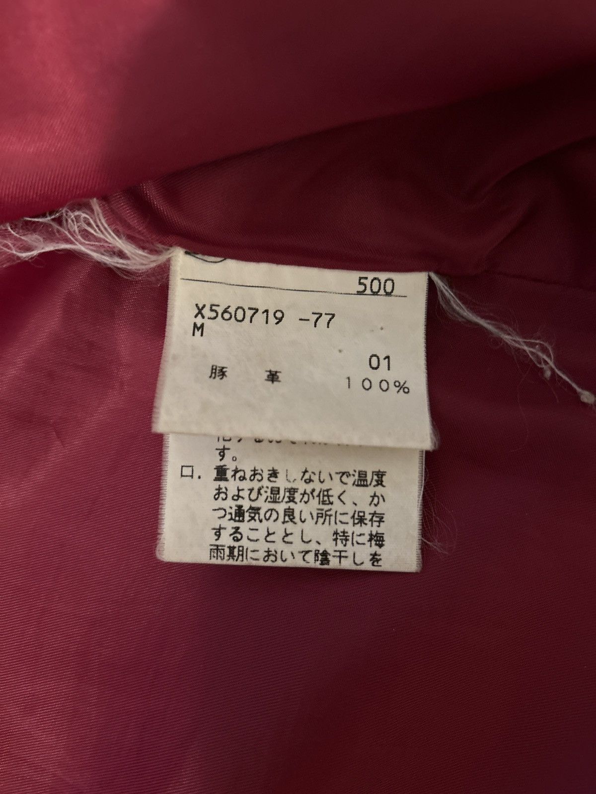 Yohji Yamamoto Yohji Yamamoto Pig Leather MA-1 Jacket Size US M / EU 48-50 / 2 - 5 Thumbnail