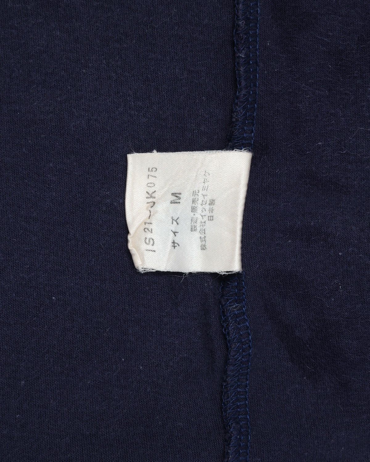 Issey Miyake Vtg Issey miyake cagoule jacket with Ls liner x bomber Size US M / EU 48-50 / 2 - 9 Thumbnail