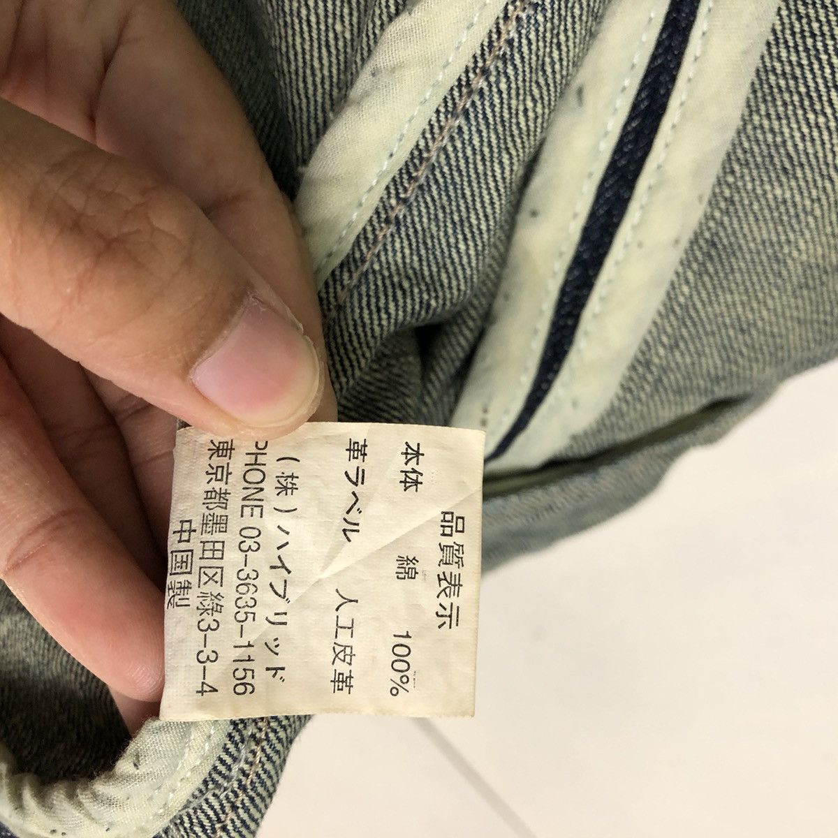 Issey Miyake 🔥90’s VINTAGE HIKORY CHORE DENIM JACKET PTPL JAPAN Size XL / US 12-14 / IT 48-50 - 13 Thumbnail