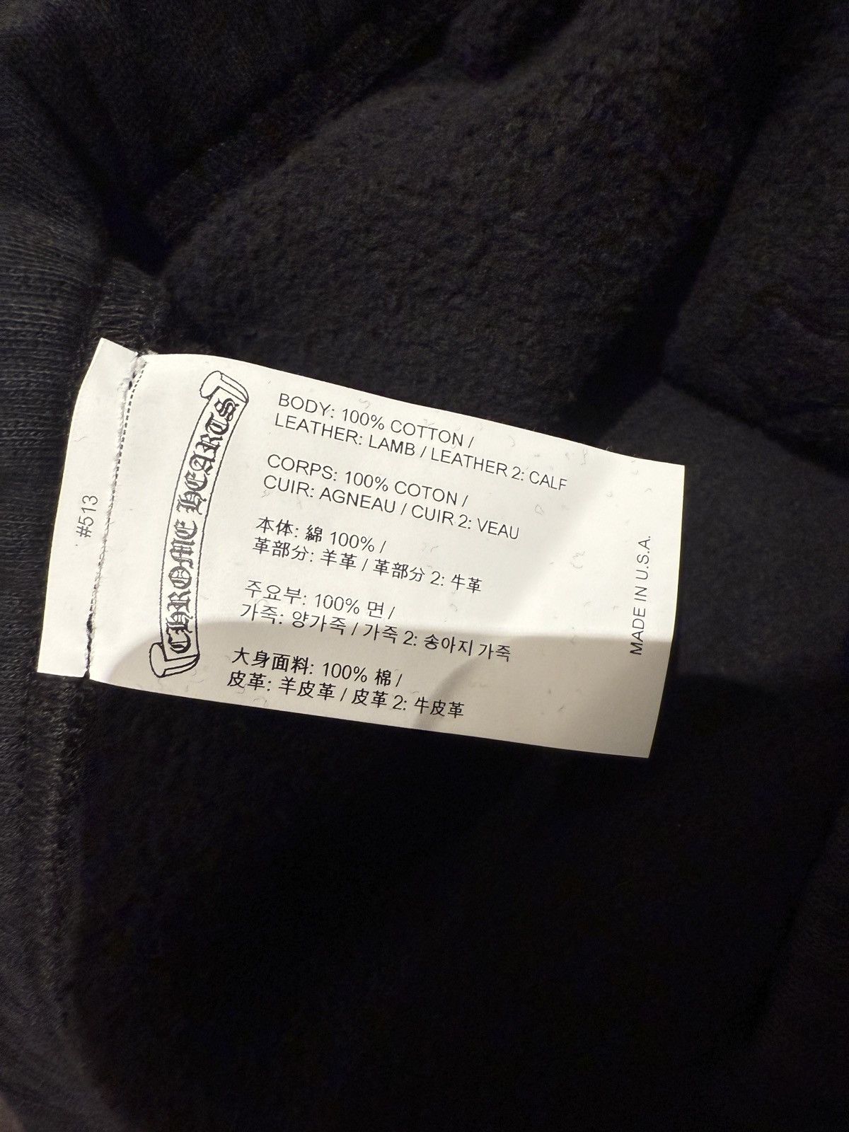 Chrome Hearts Chrome Hearts Oversize Black Cross Patch Sweatpants size S Size 26" / US 2 / IT 38 - 7 Thumbnail