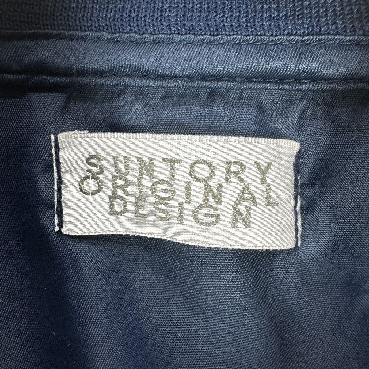 Japanese Brand 🌟SUNTORY BOSS COFFEE VARSITY SNAP BUTTON JACKET Size US S / EU 44-46 / 1 - 7 Thumbnail