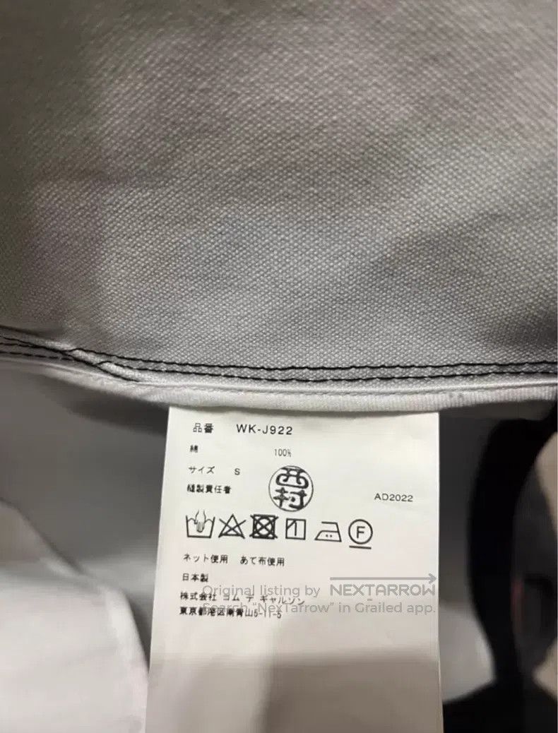 Comme des Garcons Comme Des Garcons Canvas Printed Knight Jacket Size S / US 4 / IT 40 - 9 Thumbnail