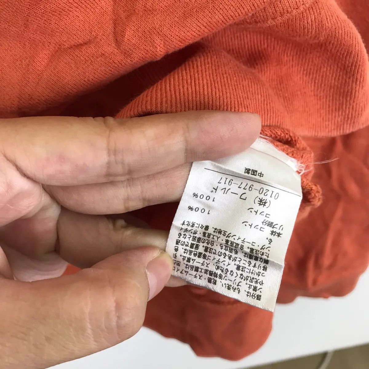BASE CONTROL Vtg BASE CONTROL JAPAN Streetwear Premium Cotton Sweatshirt Size US M / EU 48-50 / 2 - 7 Thumbnail