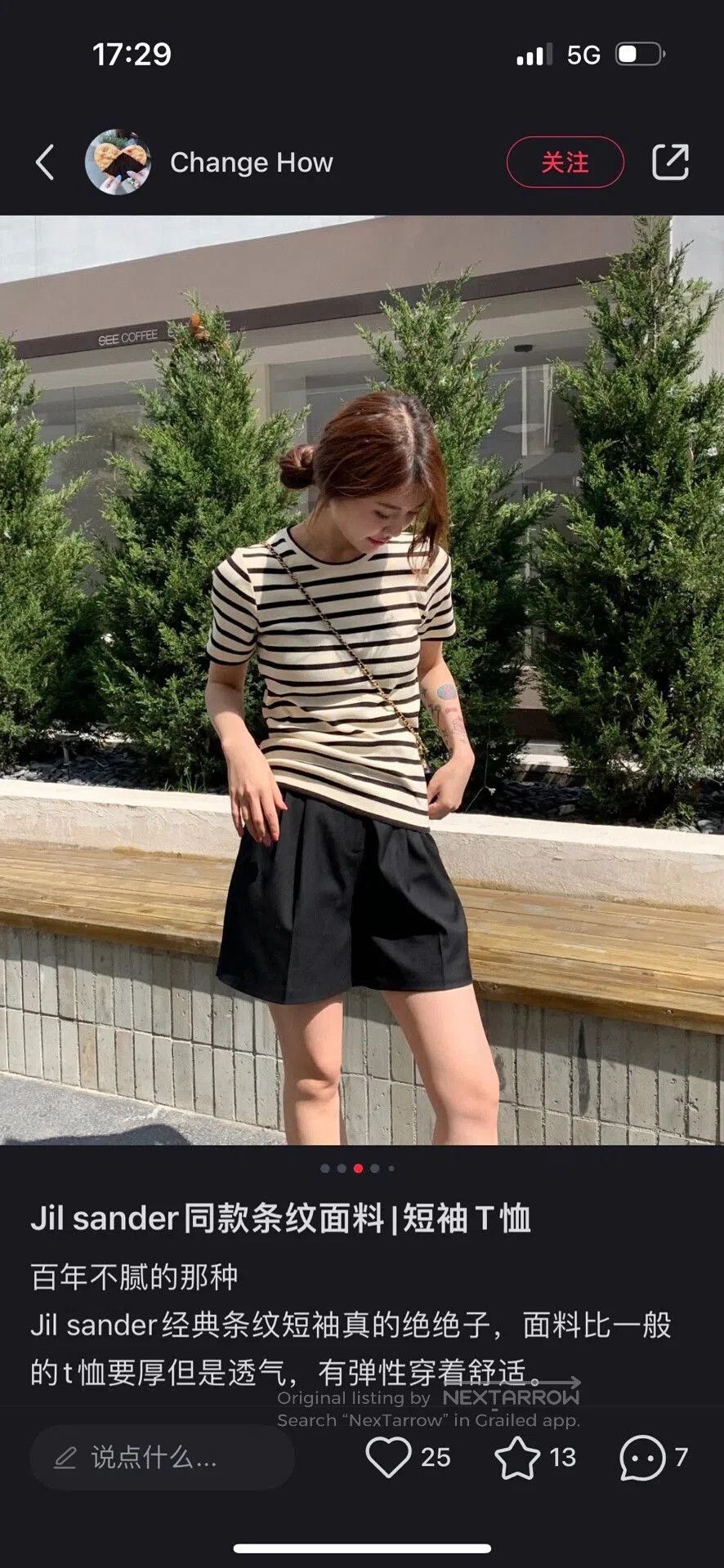 Jil Sander Jil Sander Women's Striped Short Sleeve Top. Size M / US 6-8 / IT 42-44 - 6 Thumbnail