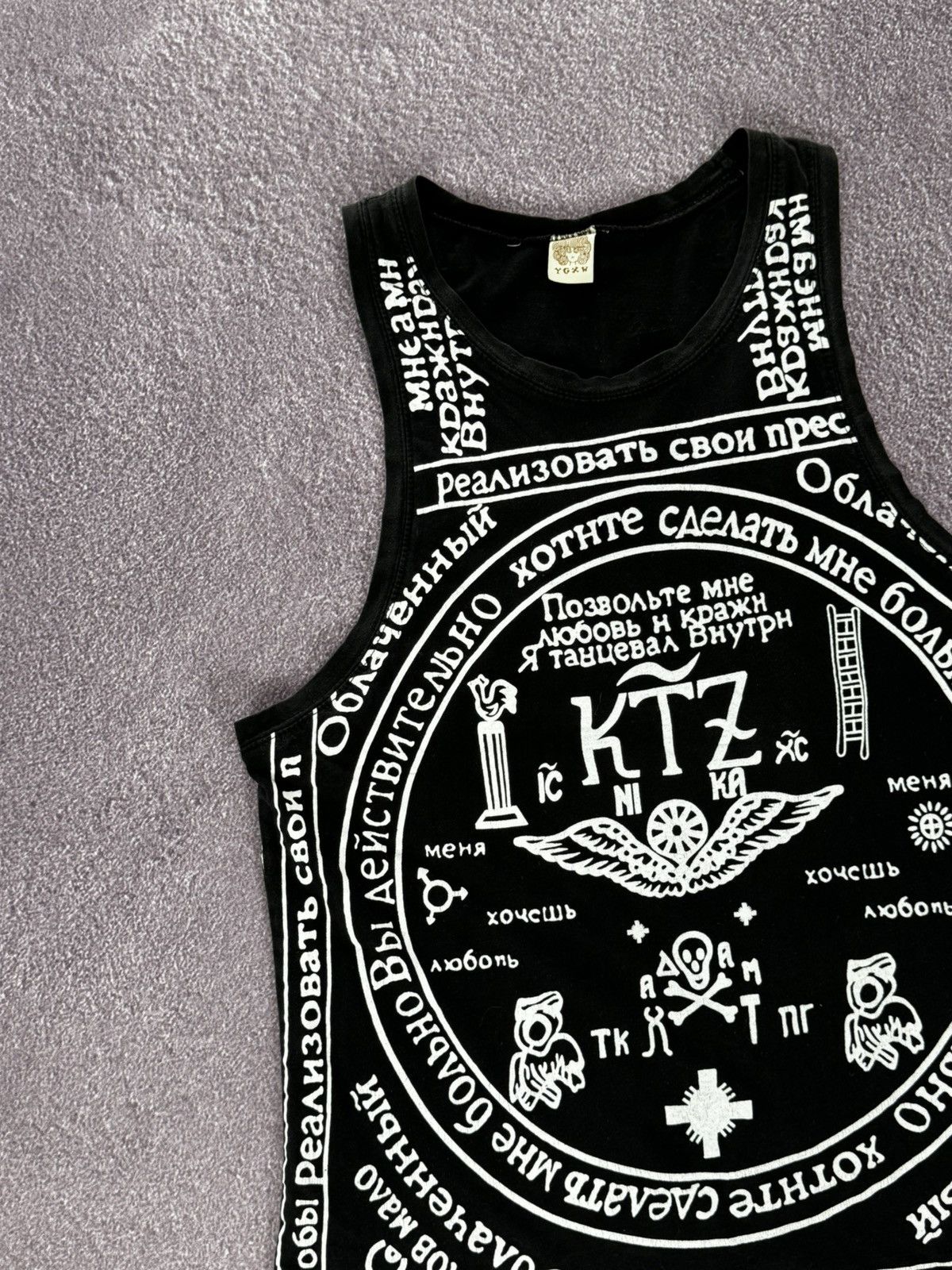 Hysteric Glamour Vintage Anarchy Techno Rave Printed Punk Tank Top Size US M / EU 48-50 / 2 - 5 Thumbnail
