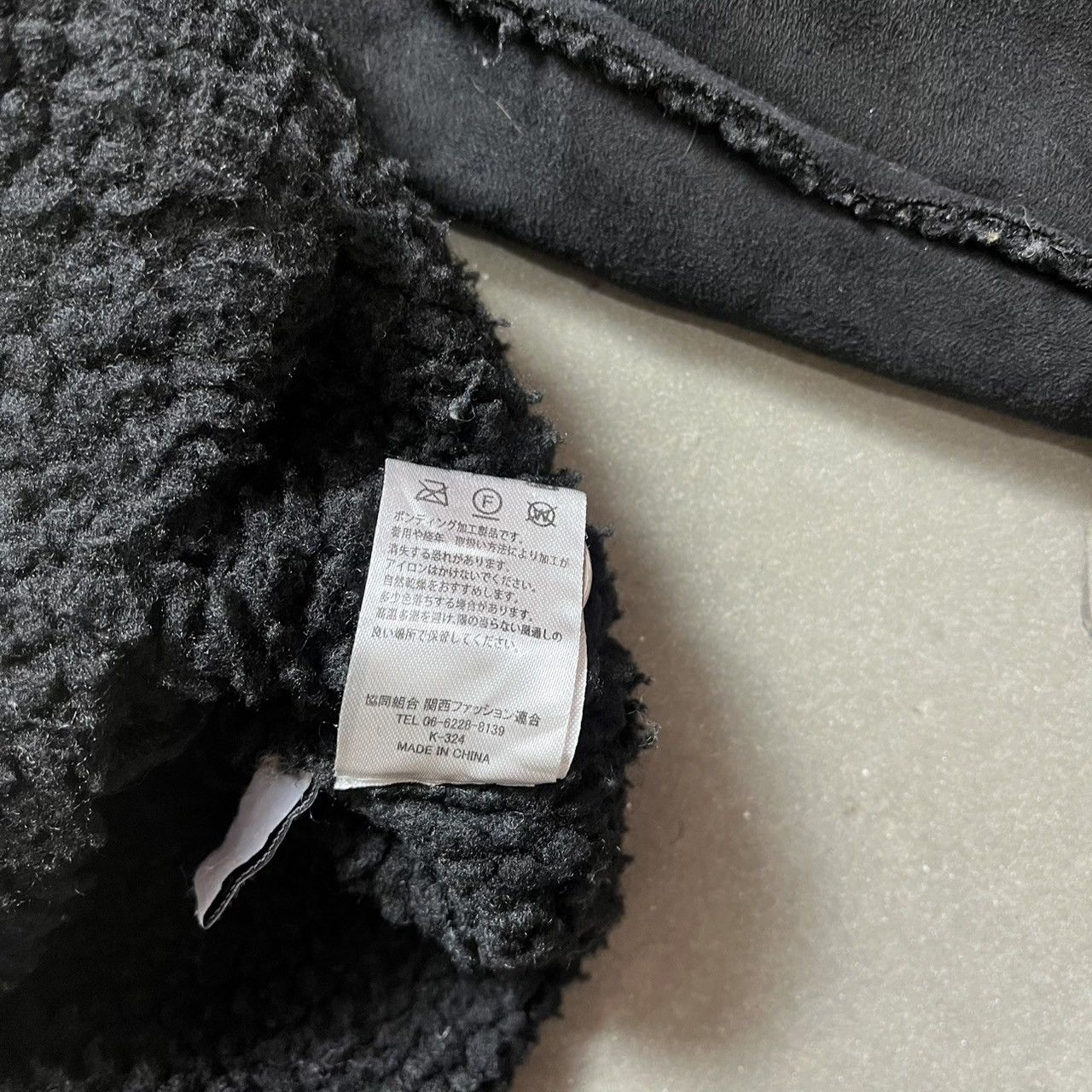 If Six Was Nine × Japanese Brand × Le Grande Bleu (L.G.B.) GRL Japanese Brand Shearling Jacket Size US M / EU 48-50 / 2 - 11 Thumbnail