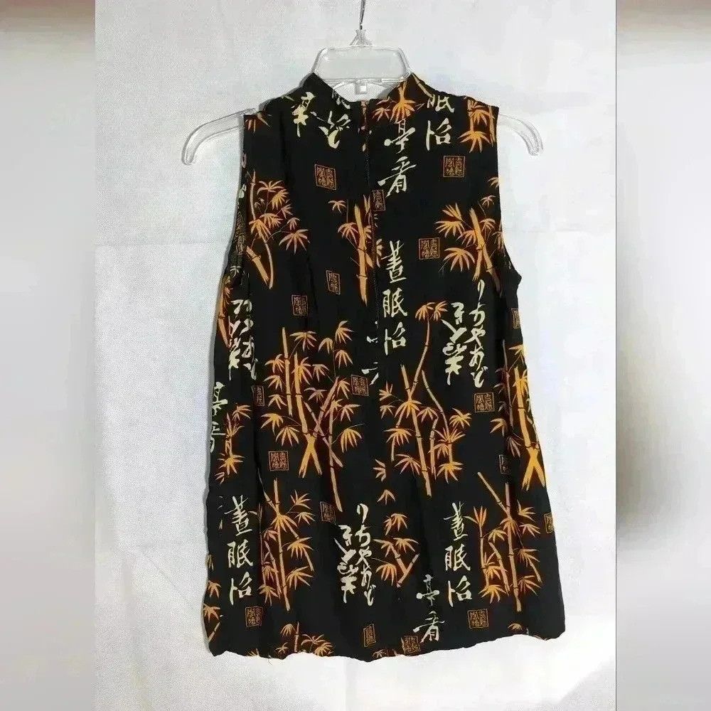Vintage Aloha Hut Hawaii Asian Design High Collar Ladies Tank top Size L / US 10 / IT 46 - 2 Thumbnail
