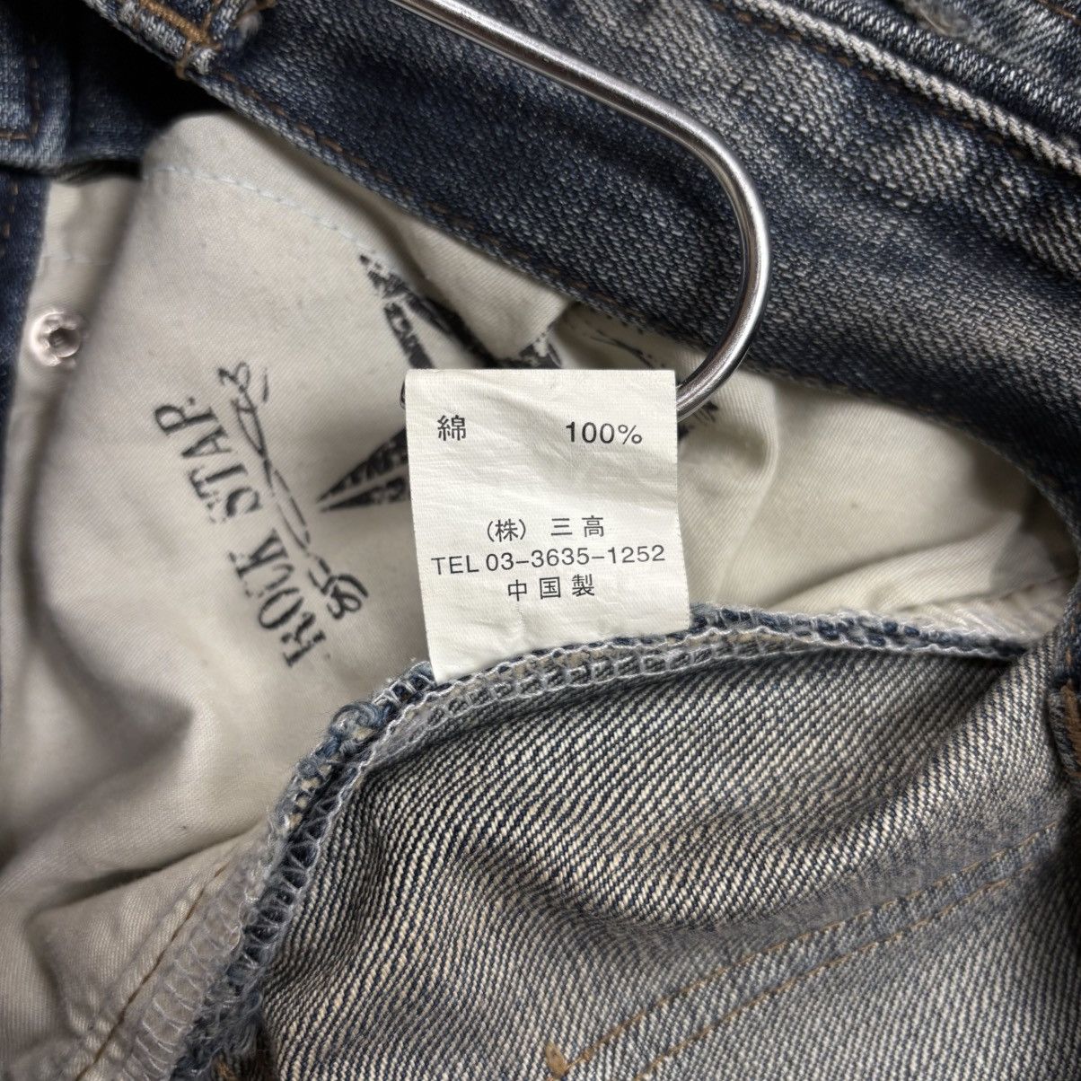 JACKROSE Archive Jackrose x Kiyokiba Shunsuke - Rockstar Denim Pants Size US 30 / EU 46 - 9 Thumbnail