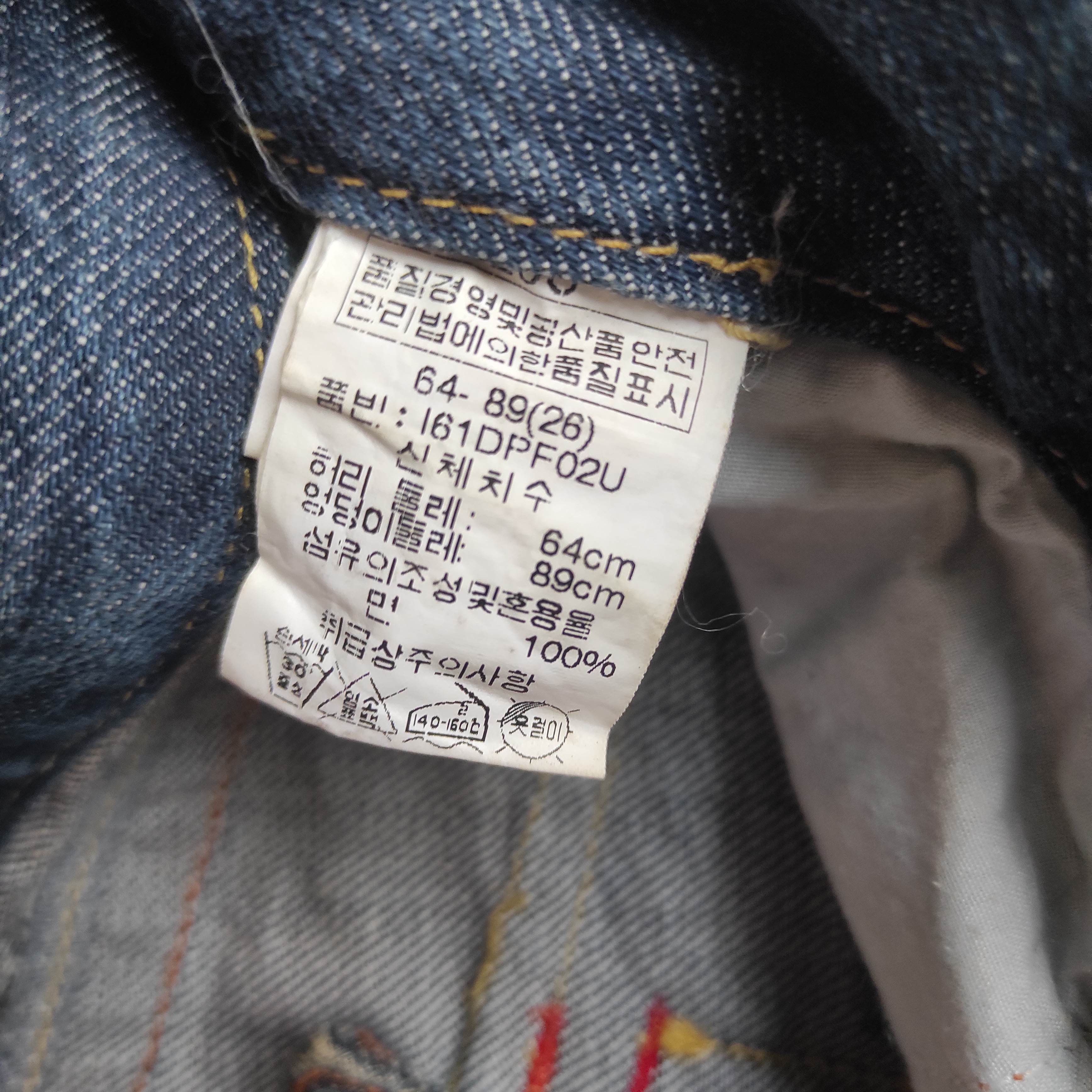Hysteric Glamour Flare Jeans INTERCREW Bush Boot Cut Low Rise Denim Size US 26 / EU 42 - 8 Thumbnail