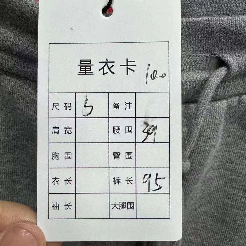 Thom Browne Thom Browne Grey tracksuits Size US 41 - 5 Thumbnail