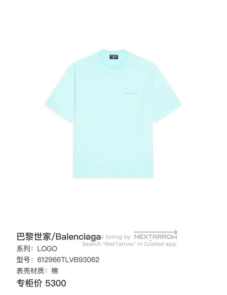 Balenciaga Balenciaga Embroidered Logo Short Sleeve Size US M / EU 48-50 / 2 - 6 Thumbnail