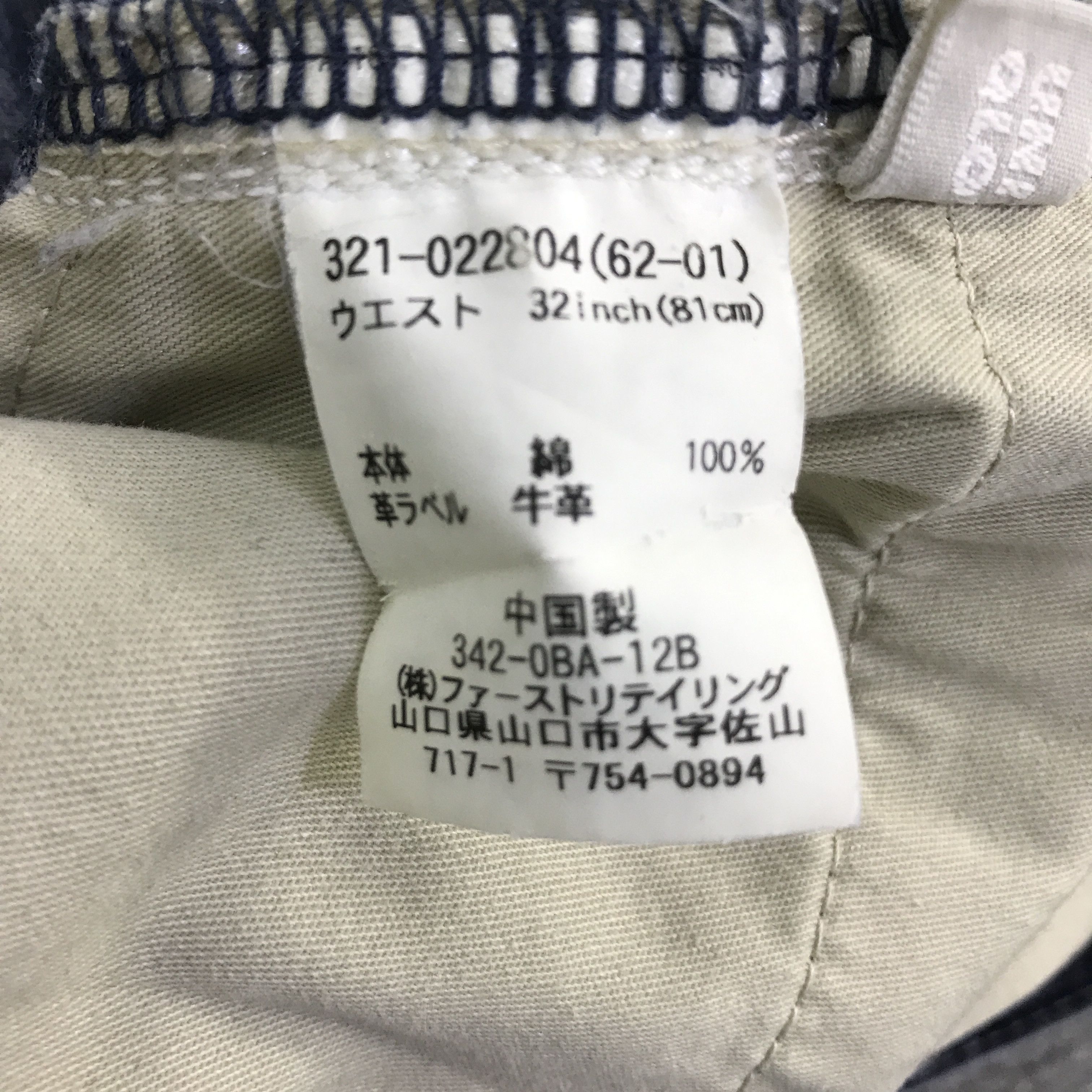 Japanese Brand FLARE JAPAN UNIQLO DENIM BOOTCUT PANTSK118B21 Size US 32 / EU 48 - 15 Thumbnail