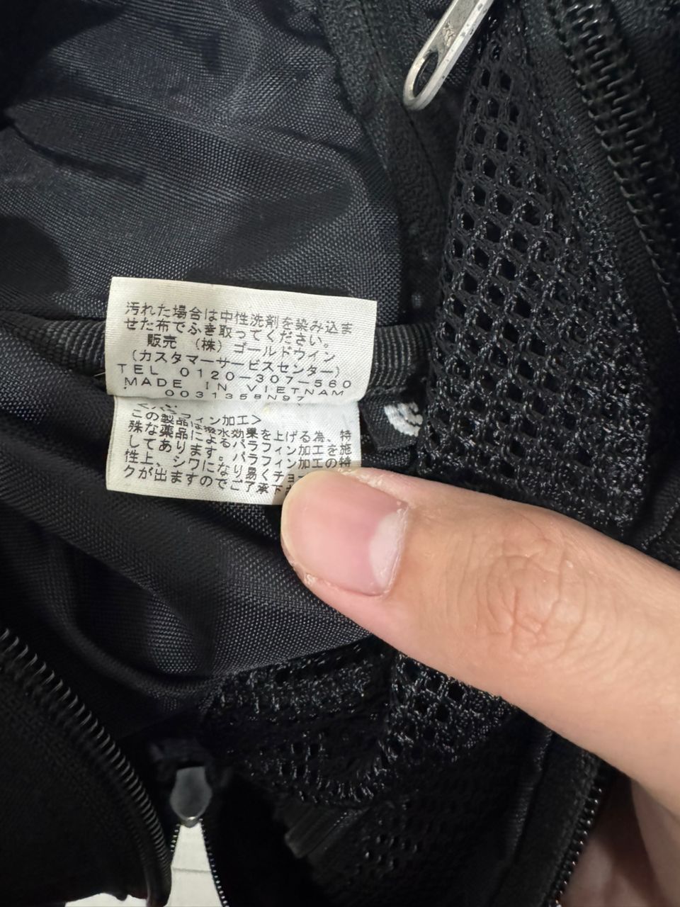 Nanamica × The North Face Purple Label The North Face Purple Label Slingbag Size ONE SIZE - 4 Thumbnail