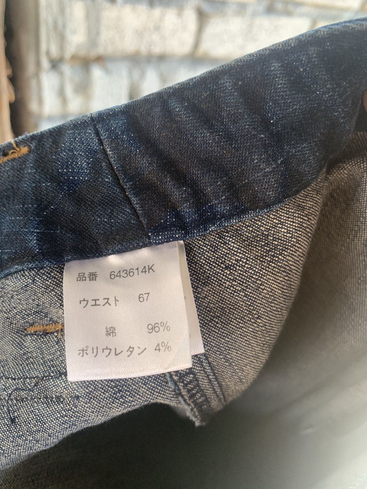 Japanese Brand Vintage Japanese Cargo Camo Jeans Size US 30 / EU 46 - 13 Thumbnail
