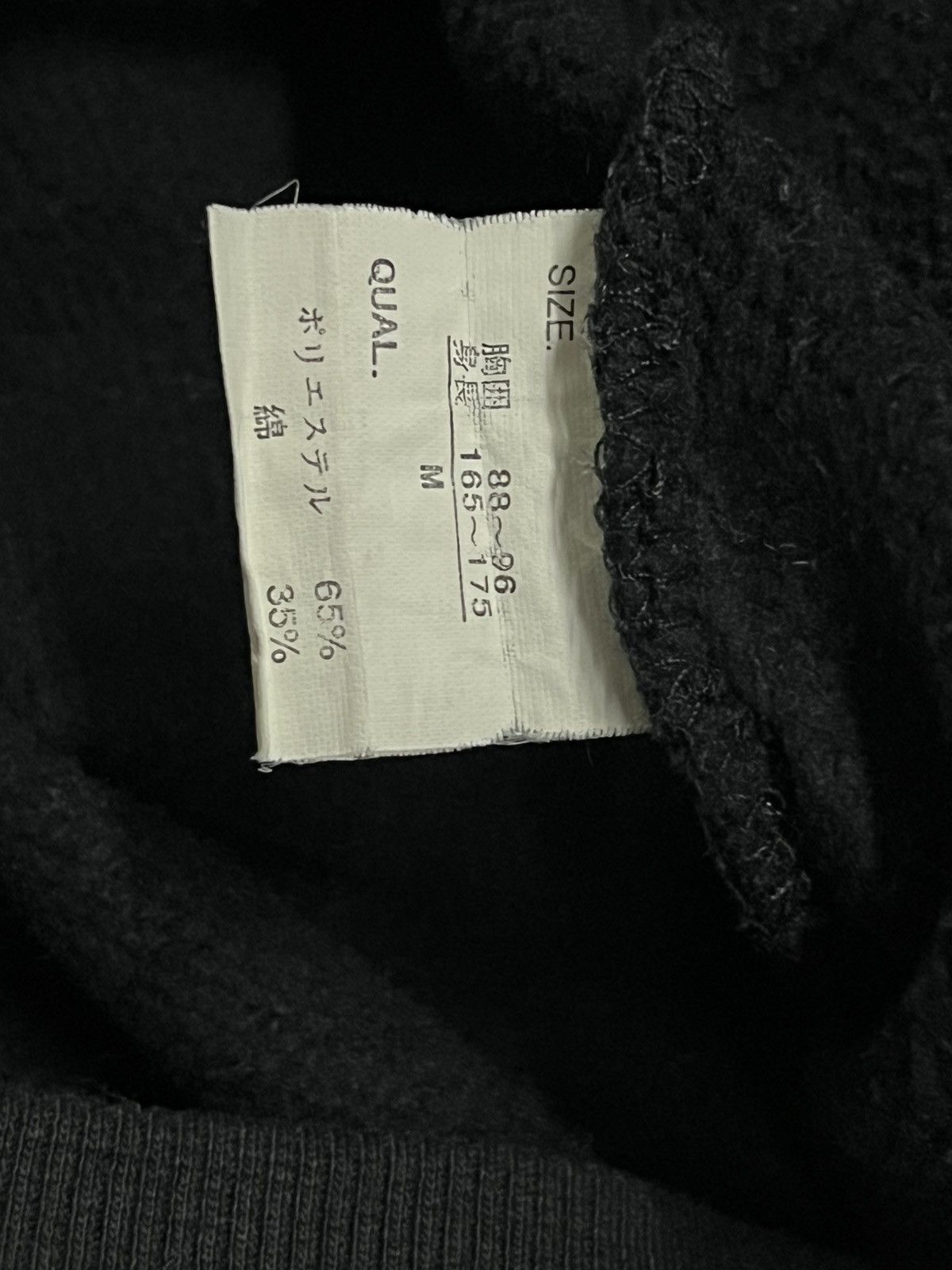 Japanese Brand NCS Maniacal Black Punk Sweatshirt Size US M / EU 48-50 / 2 - 9 Thumbnail