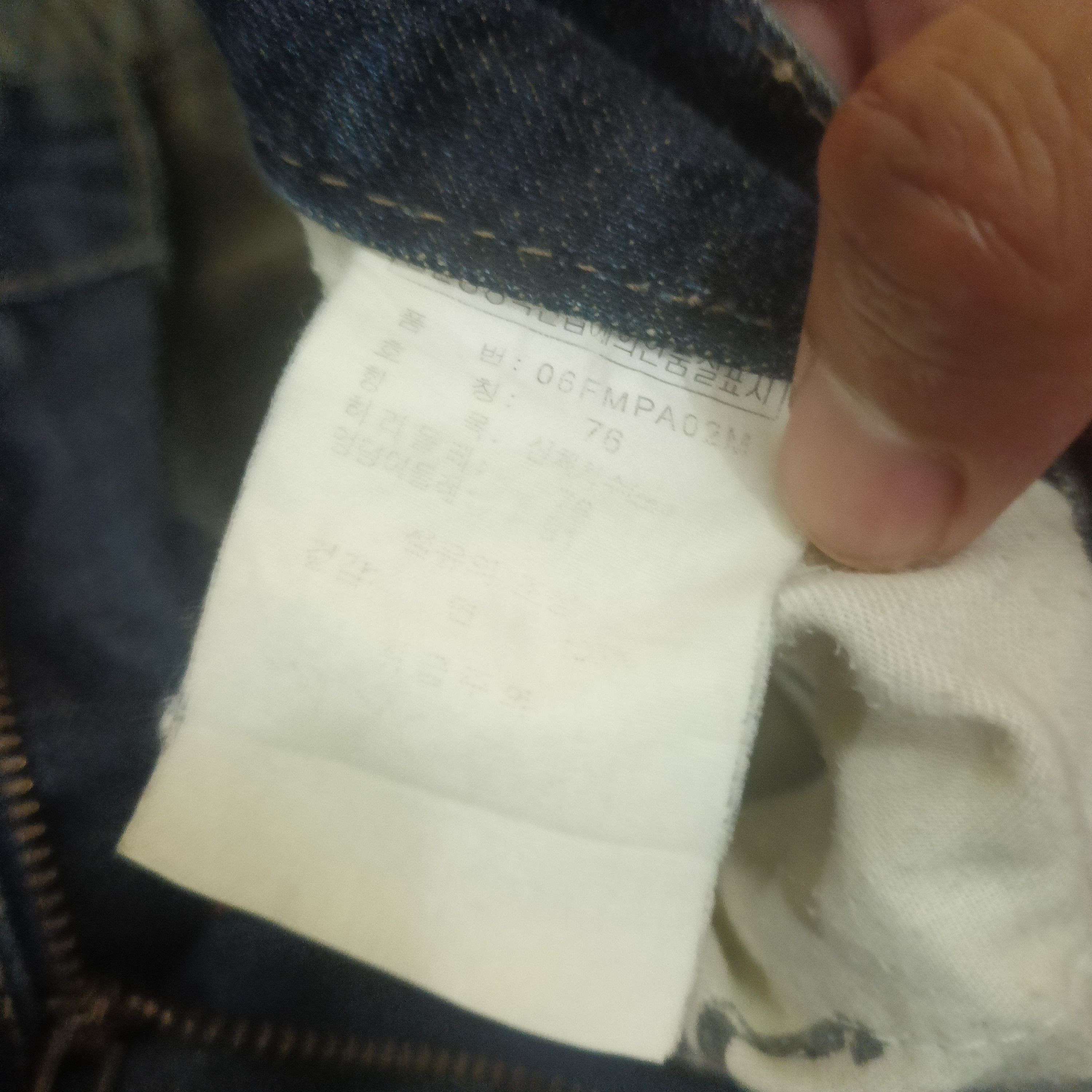 Japanese Brand Japanese Matrix Opt jeans flared Distressed jeans Size US 31 - 11 Thumbnail