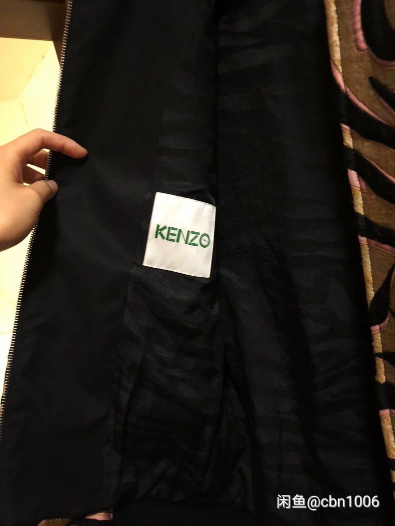 Kenzo KENZO Leopard coat Size US XS / EU 42 / 0 - 4 Thumbnail