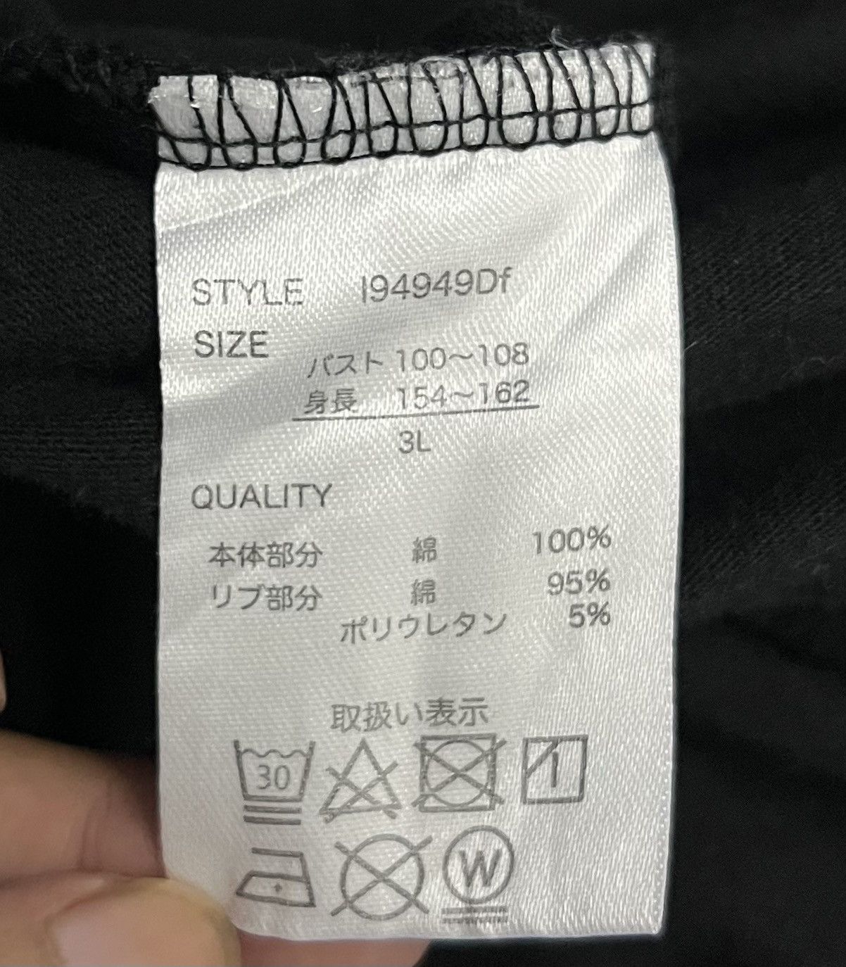 Anime × Japanese Brand KIMETSU NO YAIBA KISATSUTAI SHIRT Size US XXL / EU 58 / 5 - 7 Thumbnail