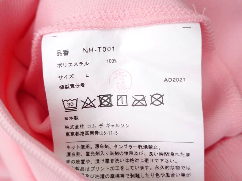 Comme des Garcons Comme Des Garcons Zipper coat Size L / US 10 / IT 46 - 7 Thumbnail