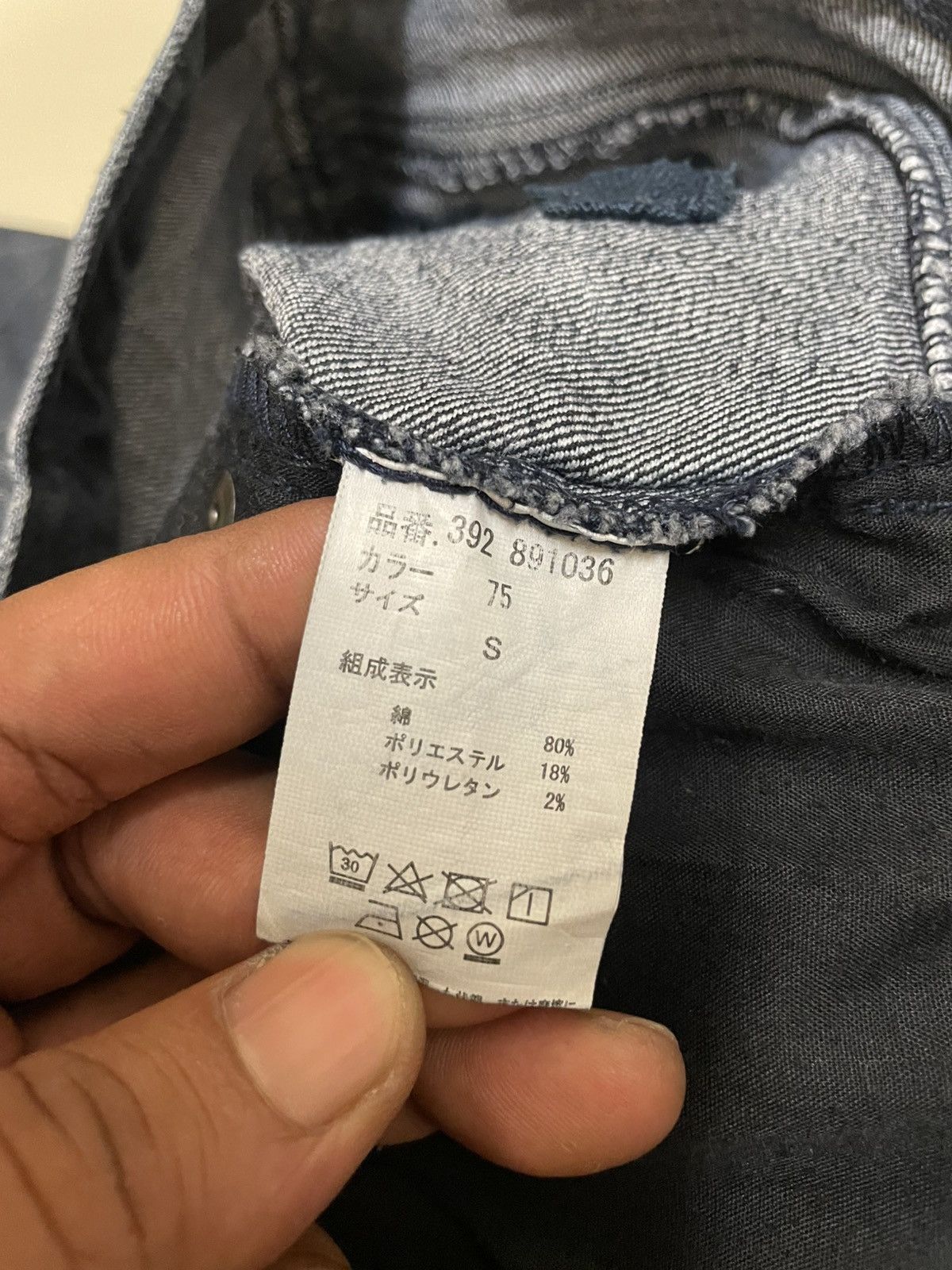 semanticdesign Semantic Design Crinkle Wash Stretchable Skinny Jeans Size US 29 - 8 Thumbnail