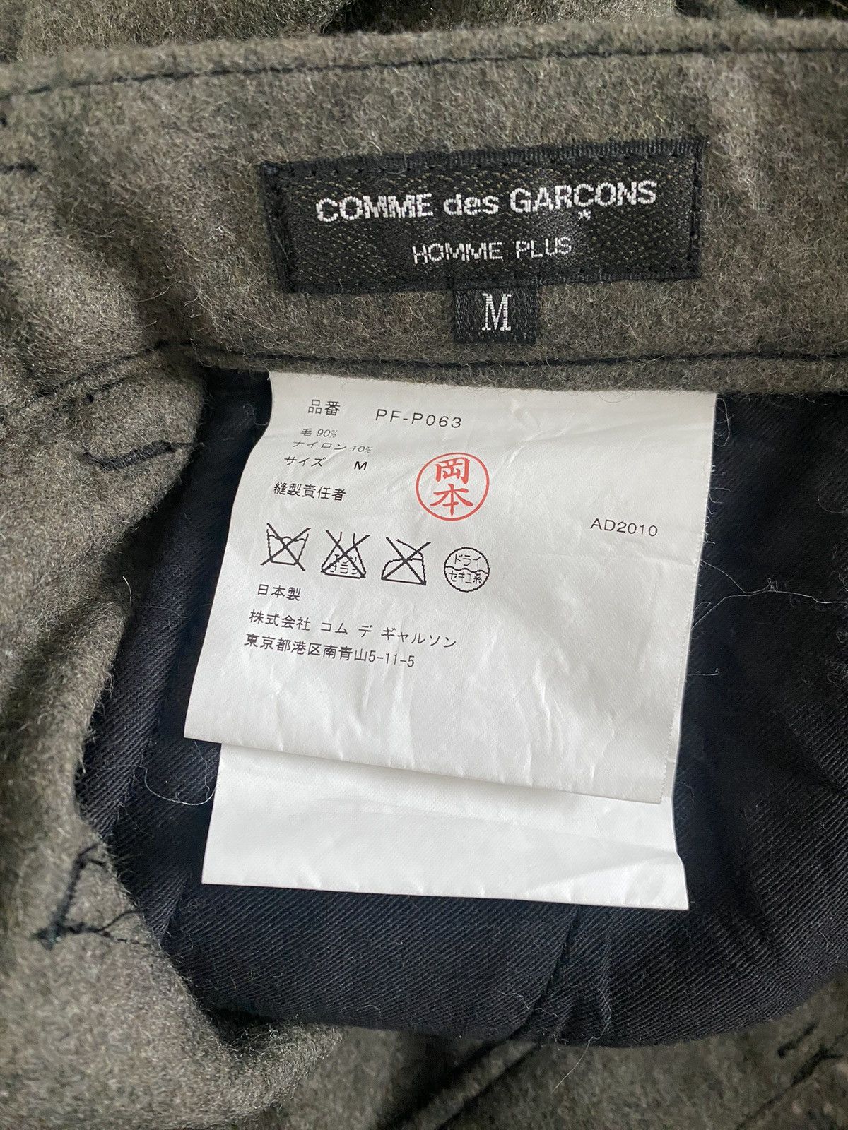 Comme des Garcons Homme Plus COMME DES GARCONS HOMME PLUS SARROUEL PANTS CUSTOM HERRINGB Size US 34 / EU 50 - 6 Thumbnail