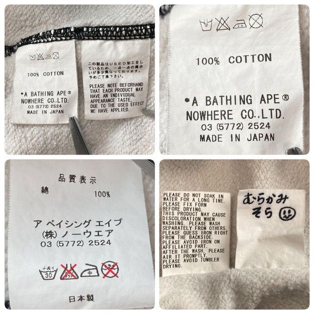 Bape × Kaws 👶KIDS SIZE👶 BAPE × KAWS skull sta sweat shirt a bathing ape Size ONE SIZE - 6 Thumbnail