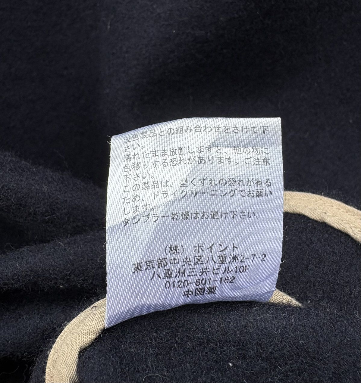 HARE Hare Japan Dark Blue Heavy Button Shirt Size US S / EU 44-46 / 1 - 7 Thumbnail