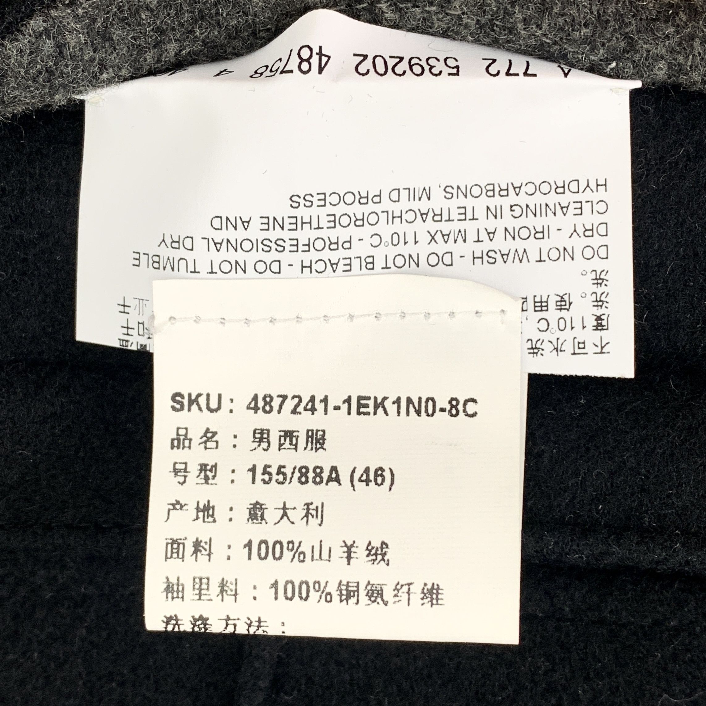 Ermenegildo Zegna Ermenegildo Zegna Dark Gray Cashmere Blazer (Size 46 / S) Size 46S - 2 Thumbnail