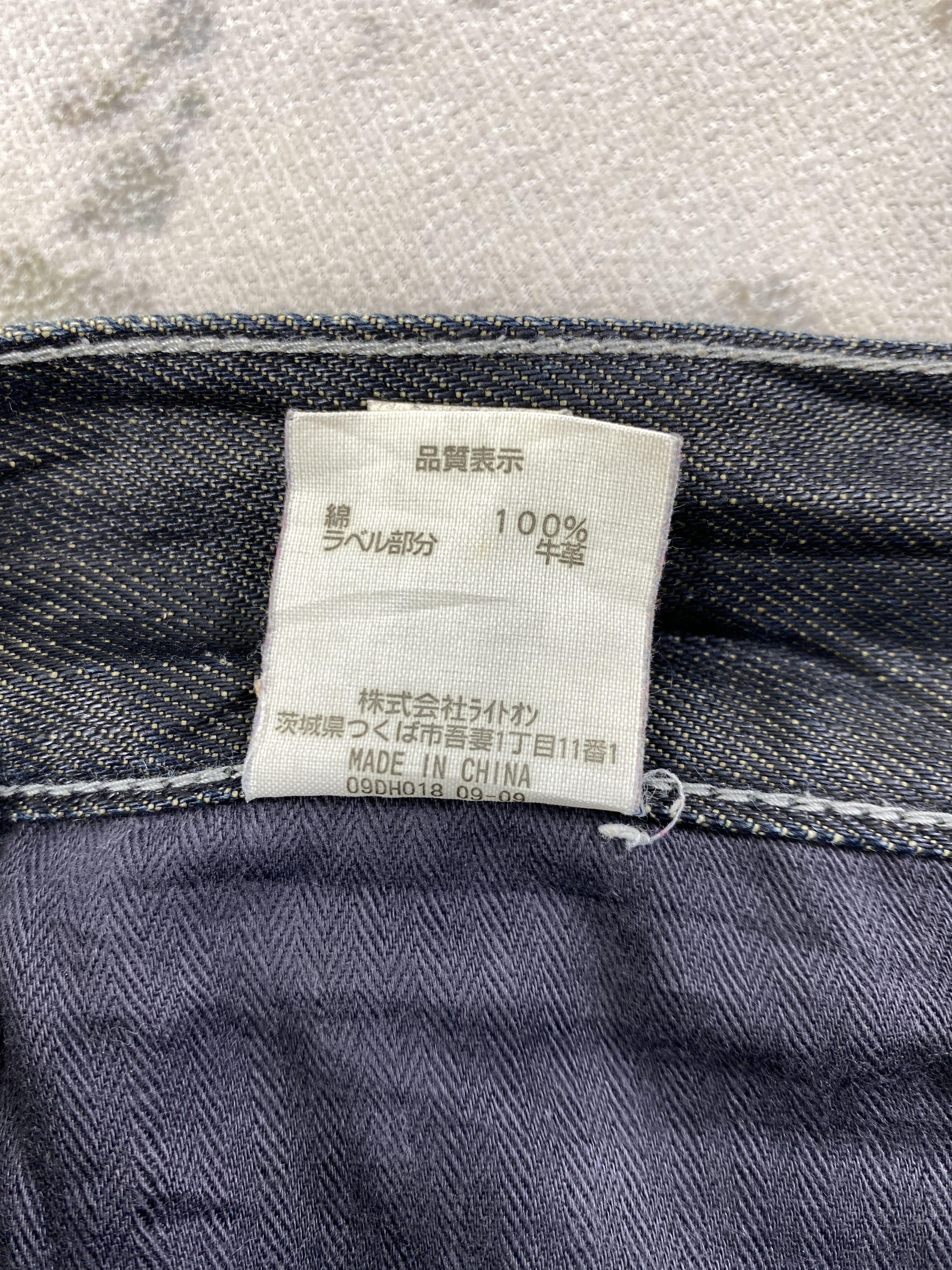 If Six Was Nine Vintage japanese ifsixwasnine style Jeans 32x29 - JN3009 Size US 32 / EU 48 - 10 Thumbnail