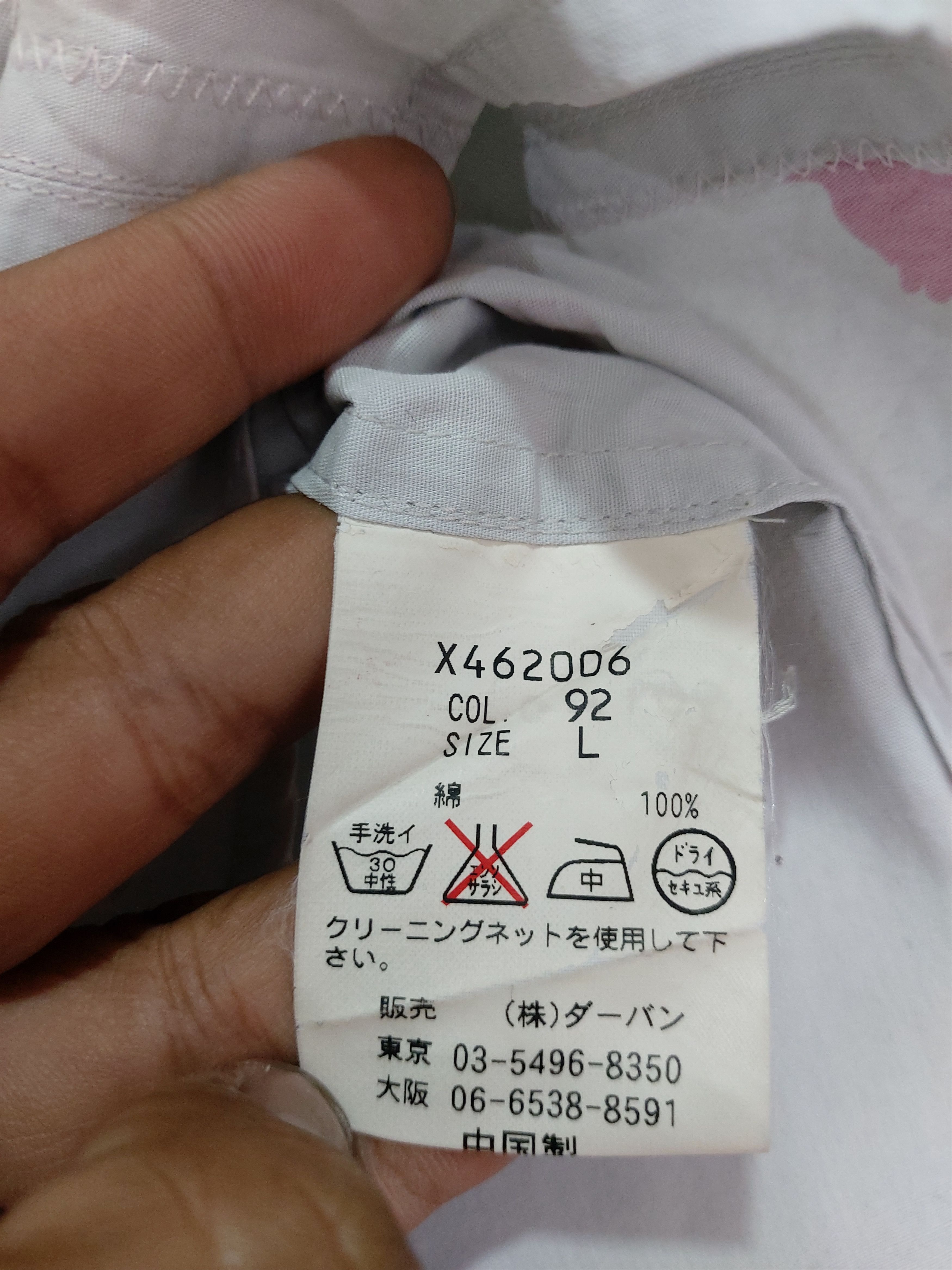Yohji Yamamoto YOHJI YAMAMOTO A.A.R BUTTON UP SHIRT Size US L / EU 52-54 / 3 - 6 Thumbnail